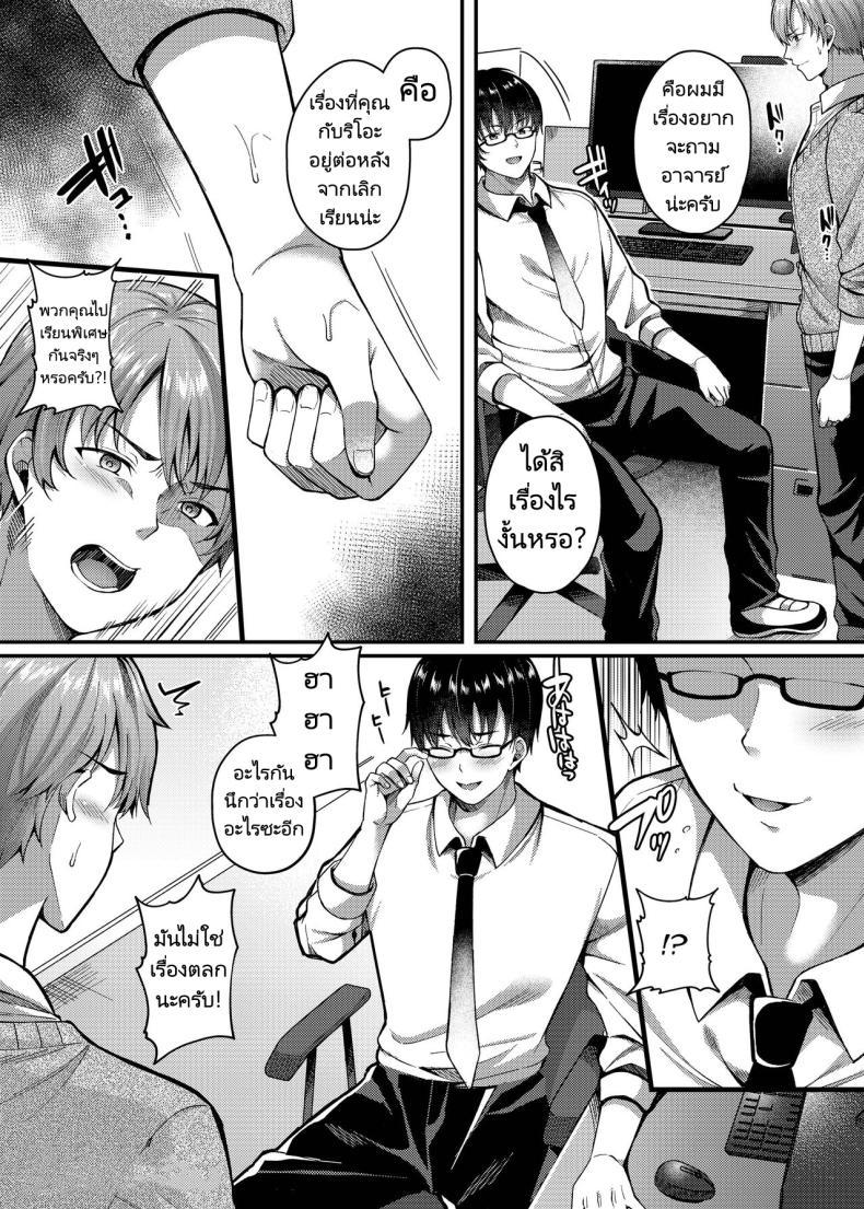 Doujin-Lc- อ่าน โดจิน มังฮวา เกาหลี ญี่ปุ่น จีน แปลไทย ลงโทษนักเรียนนิสัยไม่ดี [JK-Pasta (Kurata Muto)] Pakopako Saimin JK ~Namaiki Gal no Houkago Seijijou ตอนที่ 1 2 3 4 5 6 7 8 9 10 11 12 13 14 ฟรี ไม่มีโฆษณา อ่าน โดจิน Manhwa เกาหลี ญี่ปุ่น จีน เรามีครบ คัดมาให้เน้นๆ โดจิน 18+ รับประกันความฟินโดย  Doujin Lc