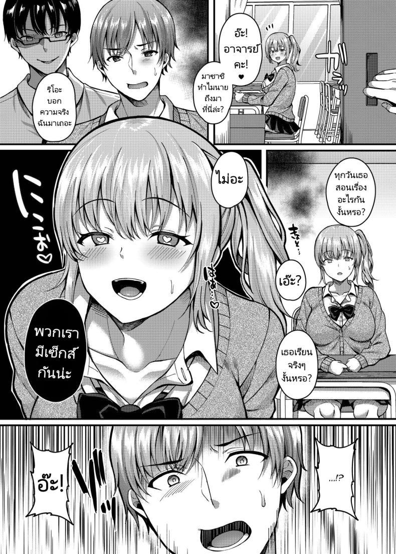 Doujin-Lc- อ่าน โดจิน มังฮวา เกาหลี ญี่ปุ่น จีน แปลไทย ลงโทษนักเรียนนิสัยไม่ดี [JK-Pasta (Kurata Muto)] Pakopako Saimin JK ~Namaiki Gal no Houkago Seijijou ตอนที่ 1 2 3 4 5 6 7 8 9 10 11 12 13 14 ฟรี ไม่มีโฆษณา อ่าน โดจิน Manhwa เกาหลี ญี่ปุ่น จีน เรามีครบ คัดมาให้เน้นๆ โดจิน 18+ รับประกันความฟินโดย  Doujin Lc