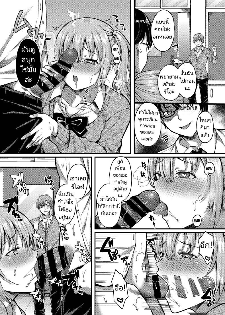 Doujin-Lc- อ่าน โดจิน มังฮวา เกาหลี ญี่ปุ่น จีน แปลไทย ลงโทษนักเรียนนิสัยไม่ดี [JK-Pasta (Kurata Muto)] Pakopako Saimin JK ~Namaiki Gal no Houkago Seijijou ตอนที่ 1 2 3 4 5 6 7 8 9 10 11 12 13 14 ฟรี ไม่มีโฆษณา อ่าน โดจิน Manhwa เกาหลี ญี่ปุ่น จีน เรามีครบ คัดมาให้เน้นๆ โดจิน 18+ รับประกันความฟินโดย  Doujin Lc
