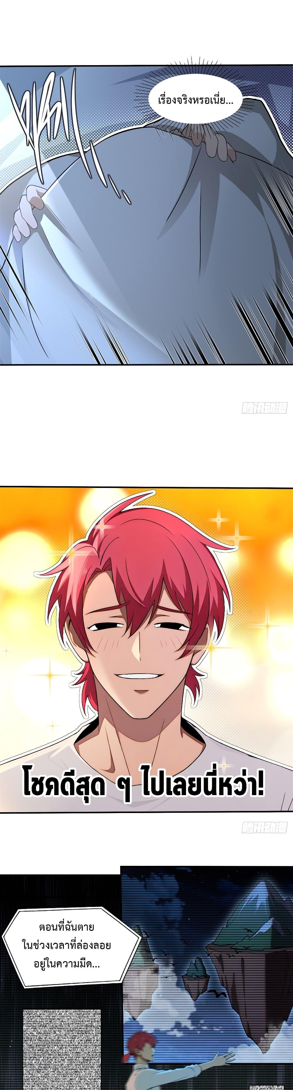 Manga-lc-com อ่านมังงะ อ่านการ์ตูน ออนไลน์ ฟรี Reborn in 1998 Better to Become Strong and Successful than Fall in Love ตอนที่ 1 2 3 4 5 6 7 8 9 10 11 12 13 14 ฟรี ไม่มีโฆษณา Manga-lc - อ่าน มังงะ อ่าน การ์ตูน ออนไลน์ อ่านมังงะ ฟรี