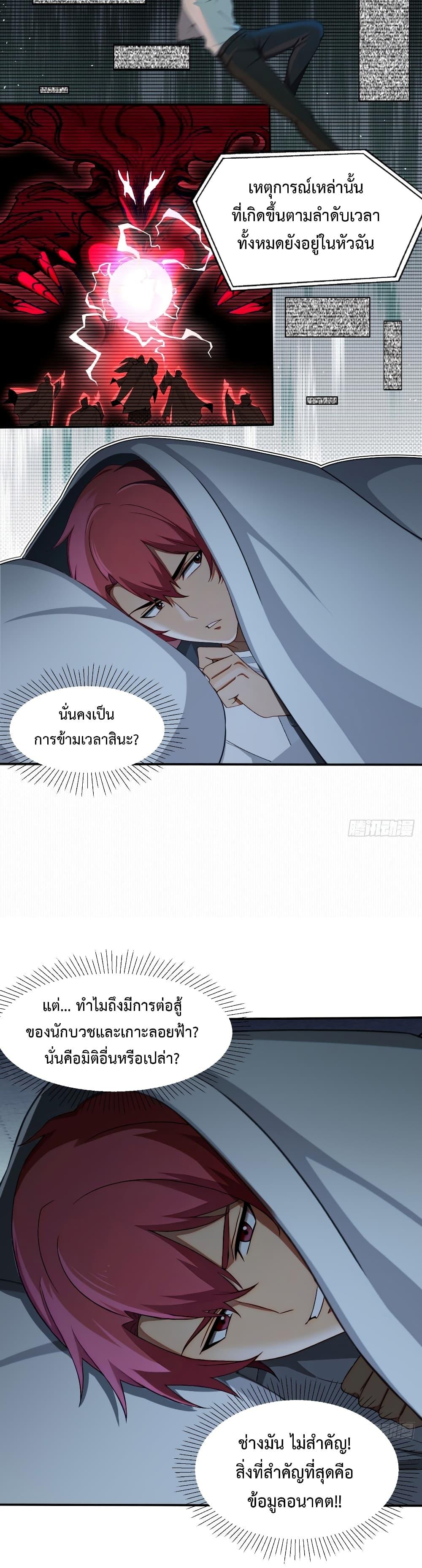 Manga-lc-com อ่านมังงะ อ่านการ์ตูน ออนไลน์ ฟรี Reborn in 1998 Better to Become Strong and Successful than Fall in Love ตอนที่ 1 2 3 4 5 6 7 8 9 10 11 12 13 14 ฟรี ไม่มีโฆษณา Manga-lc - อ่าน มังงะ อ่าน การ์ตูน ออนไลน์ อ่านมังงะ ฟรี