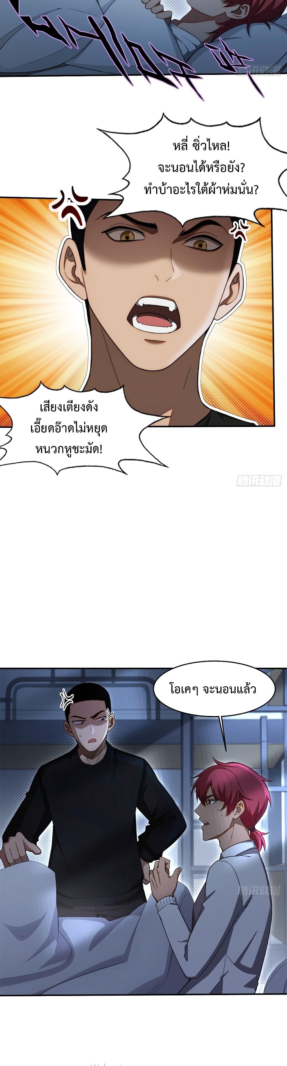 Manga-lc-com อ่านมังงะ อ่านการ์ตูน ออนไลน์ ฟรี Reborn in 1998 Better to Become Strong and Successful than Fall in Love ตอนที่ 1 2 3 4 5 6 7 8 9 10 11 12 13 14 ฟรี ไม่มีโฆษณา Manga-lc - อ่าน มังงะ อ่าน การ์ตูน ออนไลน์ อ่านมังงะ ฟรี