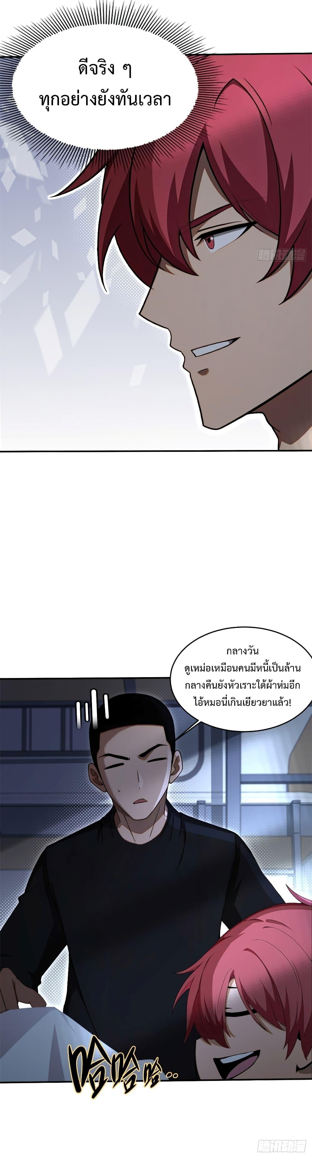 Manga-lc-com อ่านมังงะ อ่านการ์ตูน ออนไลน์ ฟรี Reborn in 1998 Better to Become Strong and Successful than Fall in Love ตอนที่ 1 2 3 4 5 6 7 8 9 10 11 12 13 14 ฟรี ไม่มีโฆษณา Manga-lc - อ่าน มังงะ อ่าน การ์ตูน ออนไลน์ อ่านมังงะ ฟรี