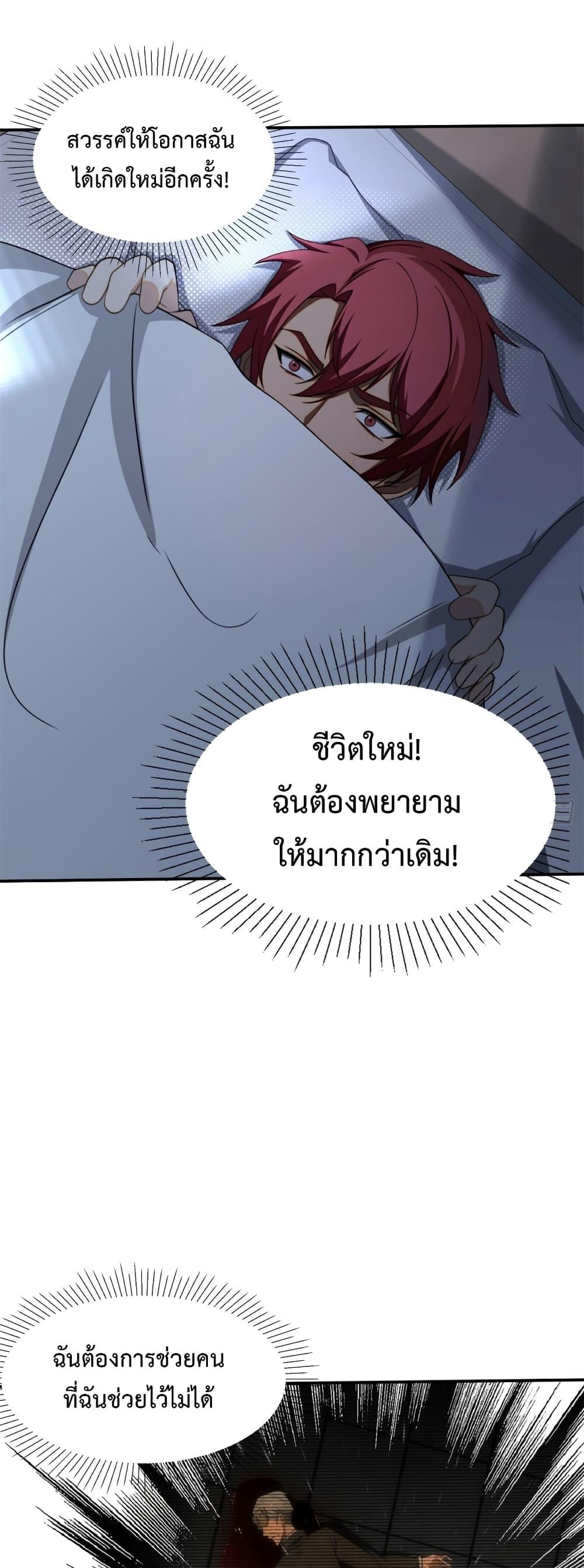Manga-lc-com อ่านมังงะ อ่านการ์ตูน ออนไลน์ ฟรี Reborn in 1998 Better to Become Strong and Successful than Fall in Love ตอนที่ 1 2 3 4 5 6 7 8 9 10 11 12 13 14 ฟรี ไม่มีโฆษณา Manga-lc - อ่าน มังงะ อ่าน การ์ตูน ออนไลน์ อ่านมังงะ ฟรี