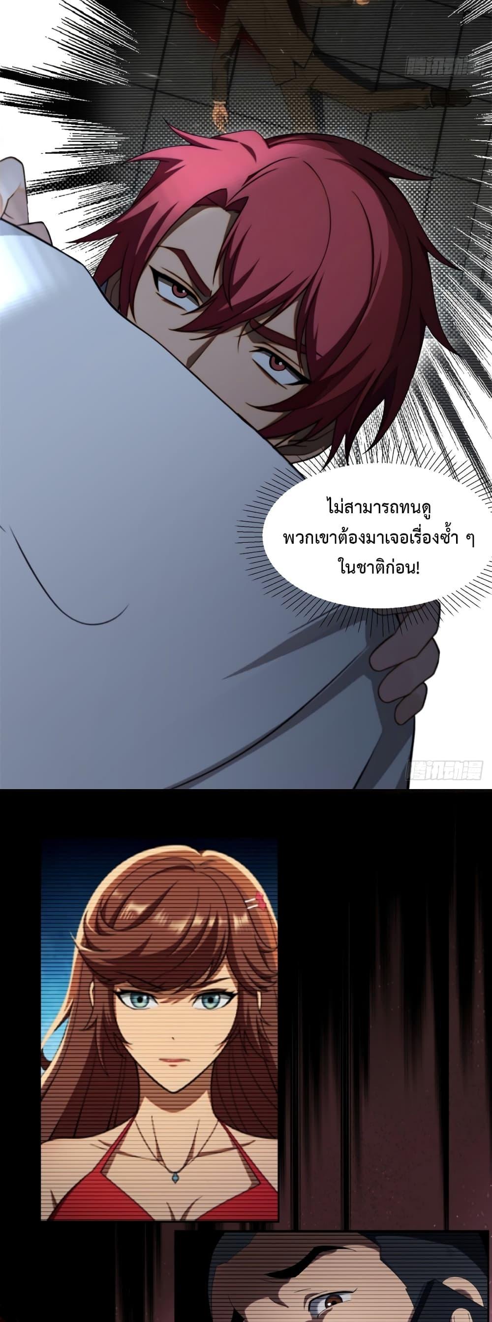 Manga-lc-com อ่านมังงะ อ่านการ์ตูน ออนไลน์ ฟรี Reborn in 1998 Better to Become Strong and Successful than Fall in Love ตอนที่ 1 2 3 4 5 6 7 8 9 10 11 12 13 14 ฟรี ไม่มีโฆษณา Manga-lc - อ่าน มังงะ อ่าน การ์ตูน ออนไลน์ อ่านมังงะ ฟรี