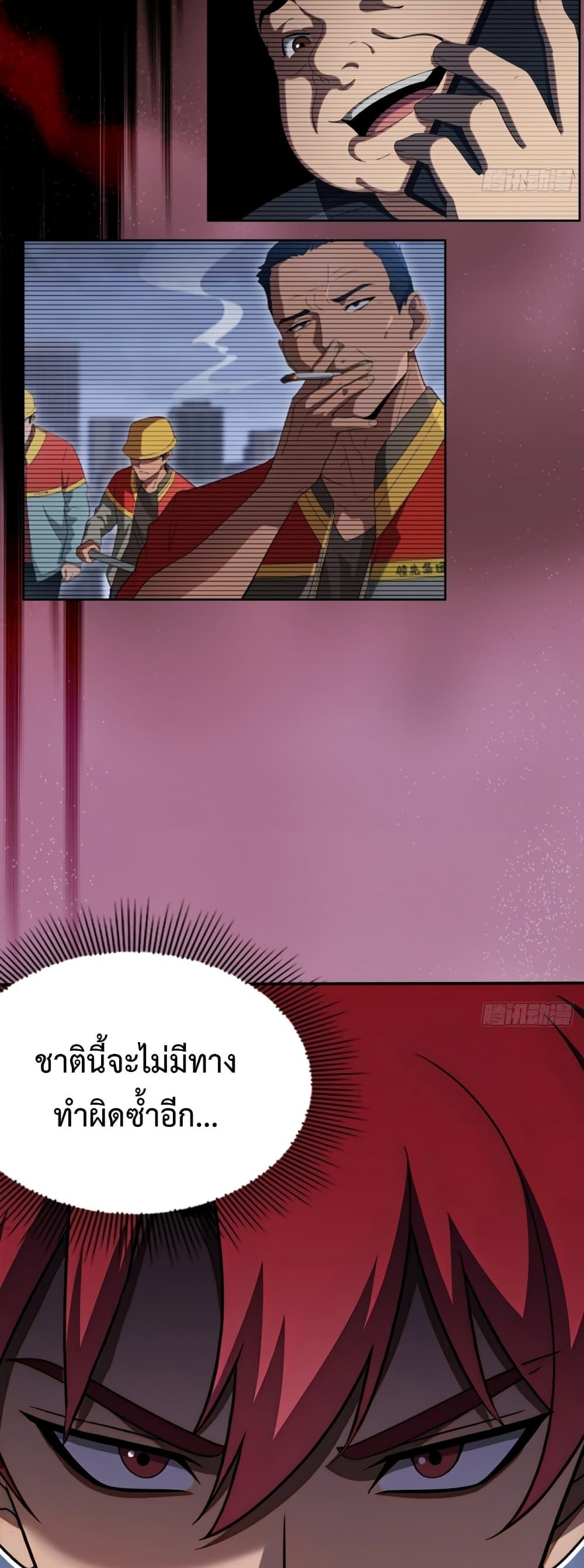 Manga-lc-com อ่านมังงะ อ่านการ์ตูน ออนไลน์ ฟรี Reborn in 1998 Better to Become Strong and Successful than Fall in Love ตอนที่ 1 2 3 4 5 6 7 8 9 10 11 12 13 14 ฟรี ไม่มีโฆษณา Manga-lc - อ่าน มังงะ อ่าน การ์ตูน ออนไลน์ อ่านมังงะ ฟรี