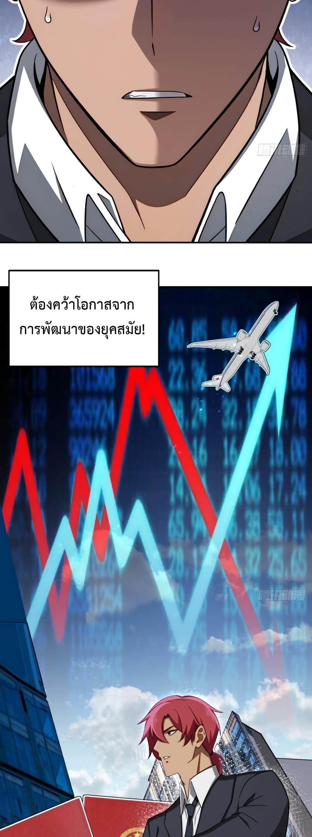 Manga-lc-com อ่านมังงะ อ่านการ์ตูน ออนไลน์ ฟรี Reborn in 1998 Better to Become Strong and Successful than Fall in Love ตอนที่ 1 2 3 4 5 6 7 8 9 10 11 12 13 14 ฟรี ไม่มีโฆษณา Manga-lc - อ่าน มังงะ อ่าน การ์ตูน ออนไลน์ อ่านมังงะ ฟรี