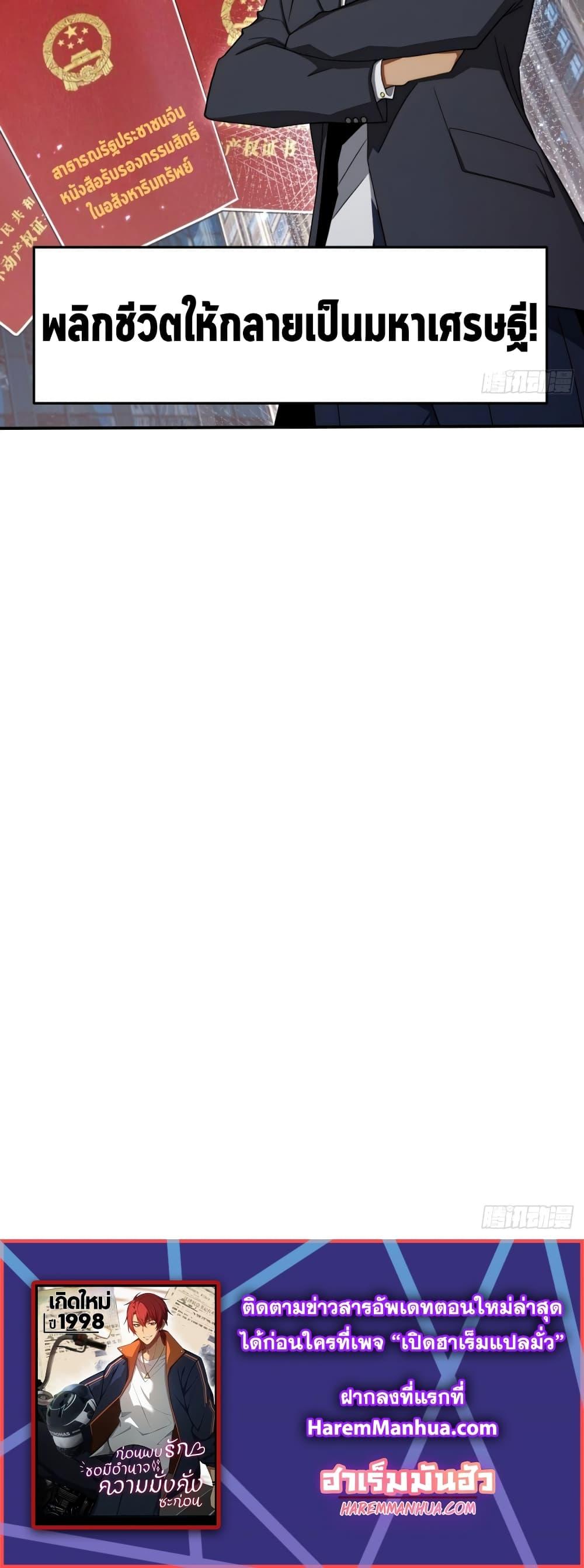 Manga-lc-com อ่านมังงะ อ่านการ์ตูน ออนไลน์ ฟรี Reborn in 1998 Better to Become Strong and Successful than Fall in Love ตอนที่ 1 2 3 4 5 6 7 8 9 10 11 12 13 14 ฟรี ไม่มีโฆษณา Manga-lc - อ่าน มังงะ อ่าน การ์ตูน ออนไลน์ อ่านมังงะ ฟรี