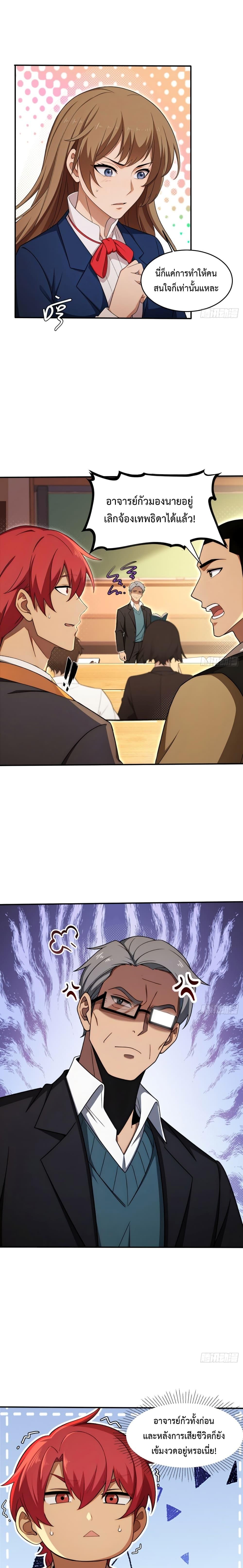 Manga-lc-com อ่านมังงะ อ่านการ์ตูน ออนไลน์ ฟรี Reborn in 1998 Better to Become Strong and Successful than Fall in Love ตอนที่ 1 2 3 4 5 6 7 8 9 10 11 12 13 14 ฟรี ไม่มีโฆษณา Manga-lc - อ่าน มังงะ อ่าน การ์ตูน ออนไลน์ อ่านมังงะ ฟรี