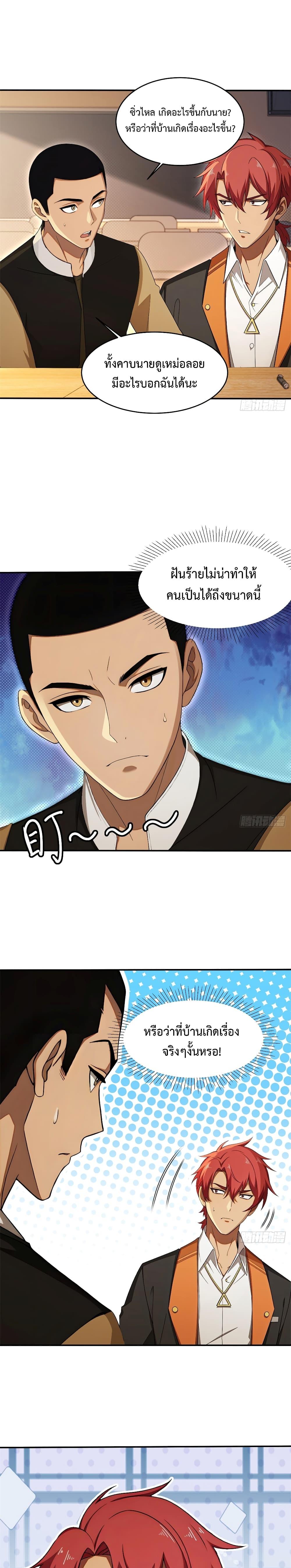 Manga-lc-com อ่านมังงะ อ่านการ์ตูน ออนไลน์ ฟรี Reborn in 1998 Better to Become Strong and Successful than Fall in Love ตอนที่ 1 2 3 4 5 6 7 8 9 10 11 12 13 14 ฟรี ไม่มีโฆษณา Manga-lc - อ่าน มังงะ อ่าน การ์ตูน ออนไลน์ อ่านมังงะ ฟรี