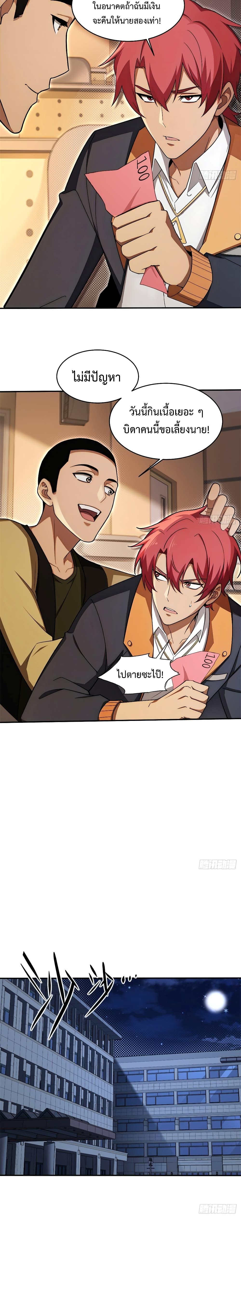 Manga-lc-com อ่านมังงะ อ่านการ์ตูน ออนไลน์ ฟรี Reborn in 1998 Better to Become Strong and Successful than Fall in Love ตอนที่ 1 2 3 4 5 6 7 8 9 10 11 12 13 14 ฟรี ไม่มีโฆษณา Manga-lc - อ่าน มังงะ อ่าน การ์ตูน ออนไลน์ อ่านมังงะ ฟรี