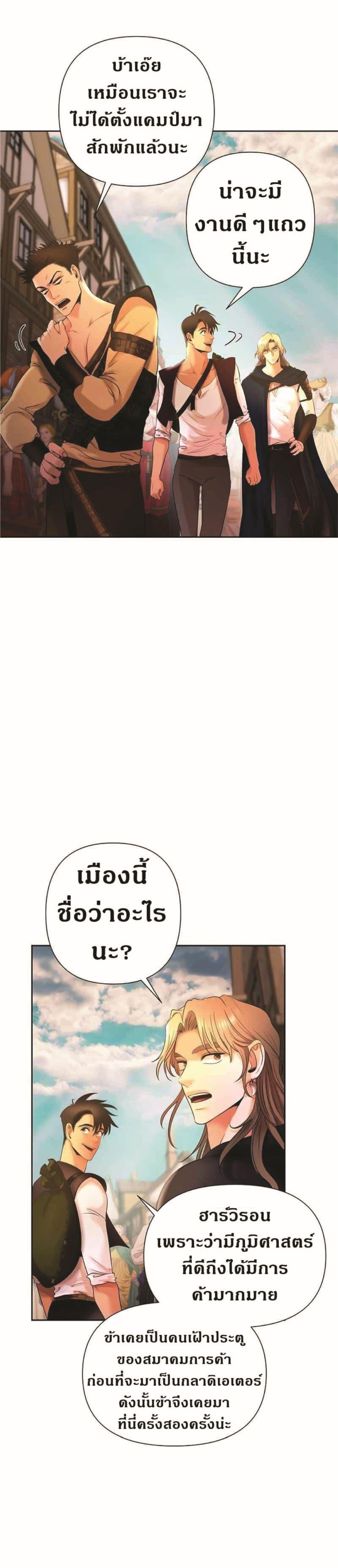Manga-lc-com อ่านมังงะ อ่านการ์ตูน ออนไลน์ ฟรี Barbarian Quest ตอนที่ 1 2 3 4 5 6 7 8 9 10 11 12 13 14 ฟรี ไม่มีโฆษณา Manga-lc - อ่าน มังงะ อ่าน การ์ตูน ออนไลน์ อ่านมังงะ ฟรี
