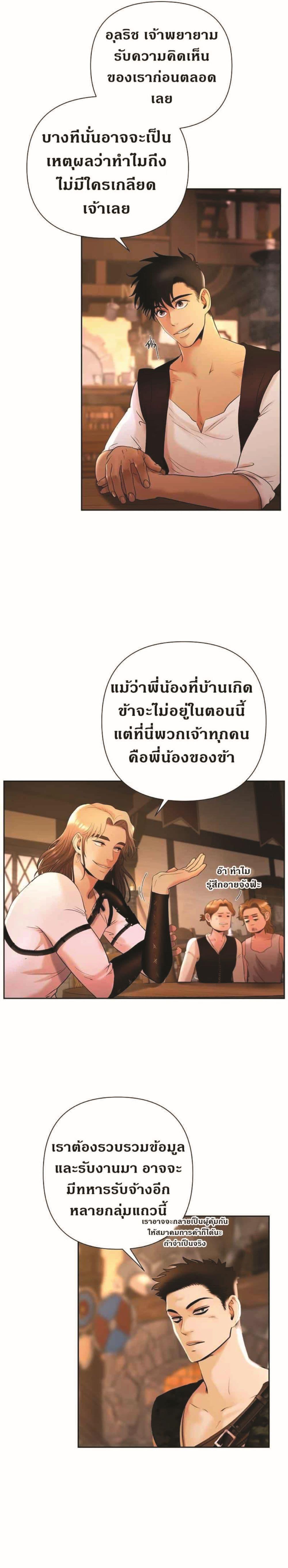 Manga-lc-com อ่านมังงะ อ่านการ์ตูน ออนไลน์ ฟรี Barbarian Quest ตอนที่ 1 2 3 4 5 6 7 8 9 10 11 12 13 14 ฟรี ไม่มีโฆษณา Manga-lc - อ่าน มังงะ อ่าน การ์ตูน ออนไลน์ อ่านมังงะ ฟรี