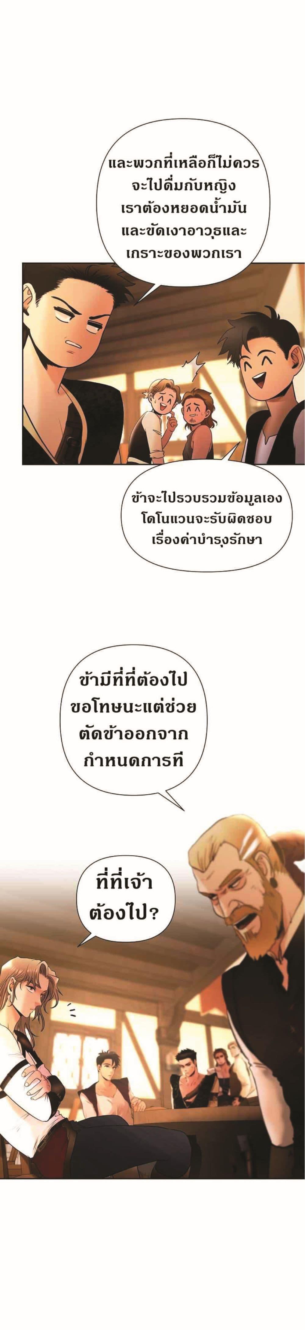 Manga-lc-com อ่านมังงะ อ่านการ์ตูน ออนไลน์ ฟรี Barbarian Quest ตอนที่ 1 2 3 4 5 6 7 8 9 10 11 12 13 14 ฟรี ไม่มีโฆษณา Manga-lc - อ่าน มังงะ อ่าน การ์ตูน ออนไลน์ อ่านมังงะ ฟรี