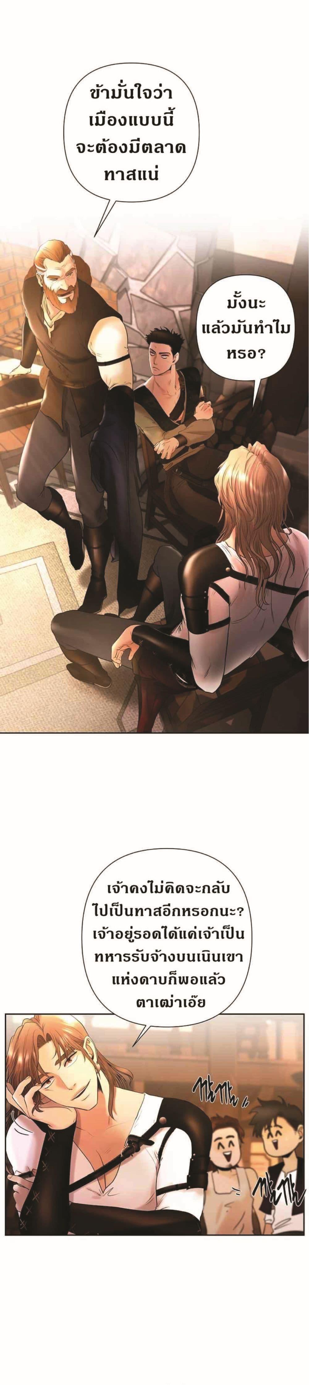 Manga-lc-com อ่านมังงะ อ่านการ์ตูน ออนไลน์ ฟรี Barbarian Quest ตอนที่ 1 2 3 4 5 6 7 8 9 10 11 12 13 14 ฟรี ไม่มีโฆษณา Manga-lc - อ่าน มังงะ อ่าน การ์ตูน ออนไลน์ อ่านมังงะ ฟรี