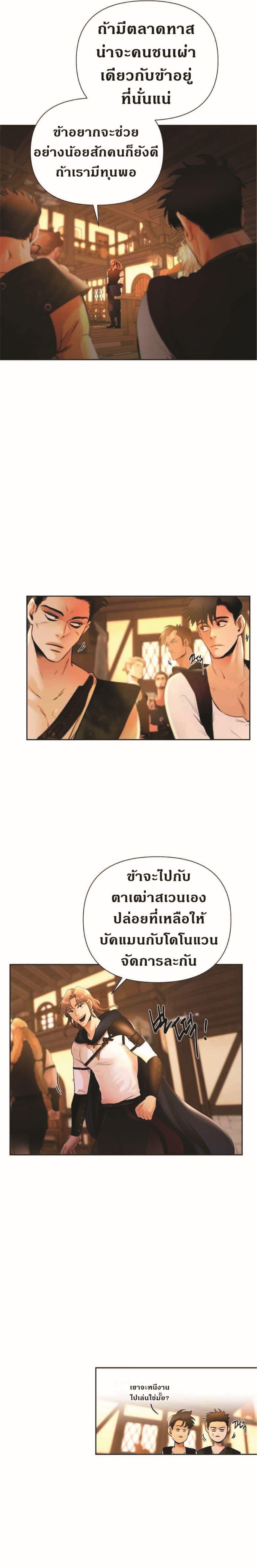 Manga-lc-com อ่านมังงะ อ่านการ์ตูน ออนไลน์ ฟรี Barbarian Quest ตอนที่ 1 2 3 4 5 6 7 8 9 10 11 12 13 14 ฟรี ไม่มีโฆษณา Manga-lc - อ่าน มังงะ อ่าน การ์ตูน ออนไลน์ อ่านมังงะ ฟรี