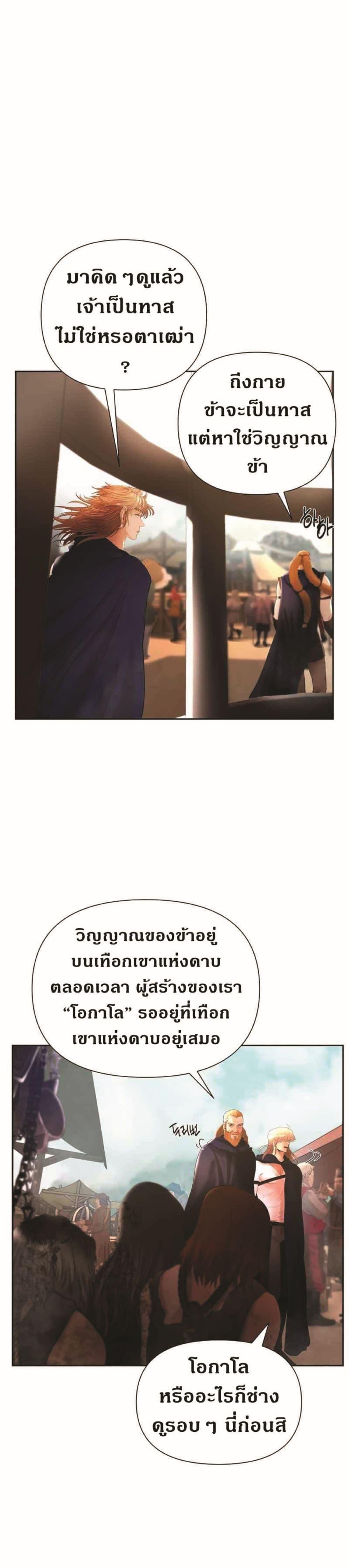 Manga-lc-com อ่านมังงะ อ่านการ์ตูน ออนไลน์ ฟรี Barbarian Quest ตอนที่ 1 2 3 4 5 6 7 8 9 10 11 12 13 14 ฟรี ไม่มีโฆษณา Manga-lc - อ่าน มังงะ อ่าน การ์ตูน ออนไลน์ อ่านมังงะ ฟรี