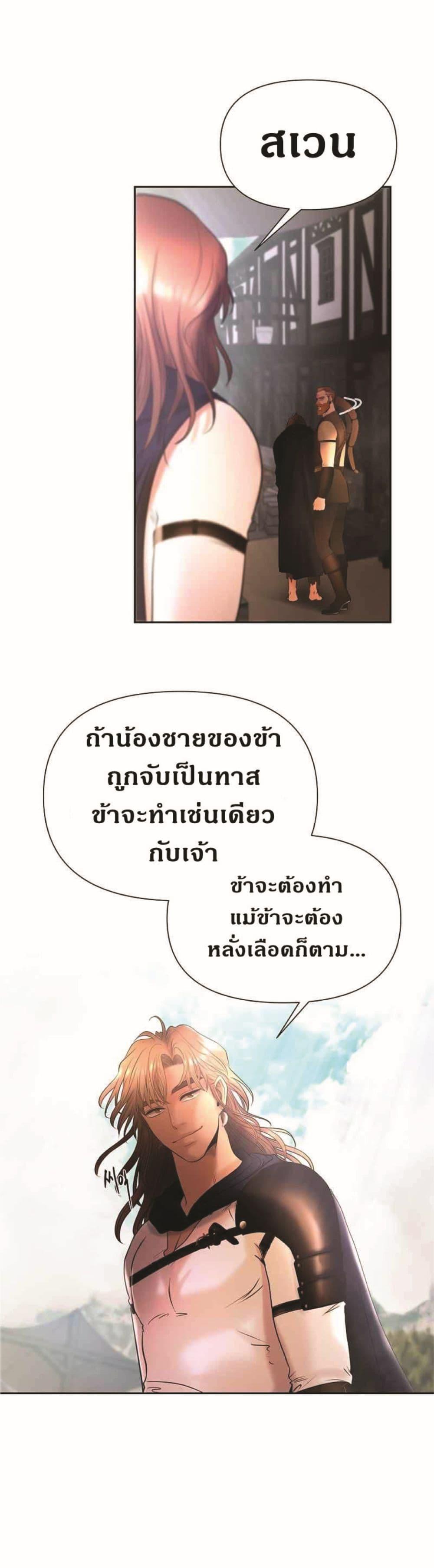 Manga-lc-com อ่านมังงะ อ่านการ์ตูน ออนไลน์ ฟรี Barbarian Quest ตอนที่ 1 2 3 4 5 6 7 8 9 10 11 12 13 14 ฟรี ไม่มีโฆษณา Manga-lc - อ่าน มังงะ อ่าน การ์ตูน ออนไลน์ อ่านมังงะ ฟรี