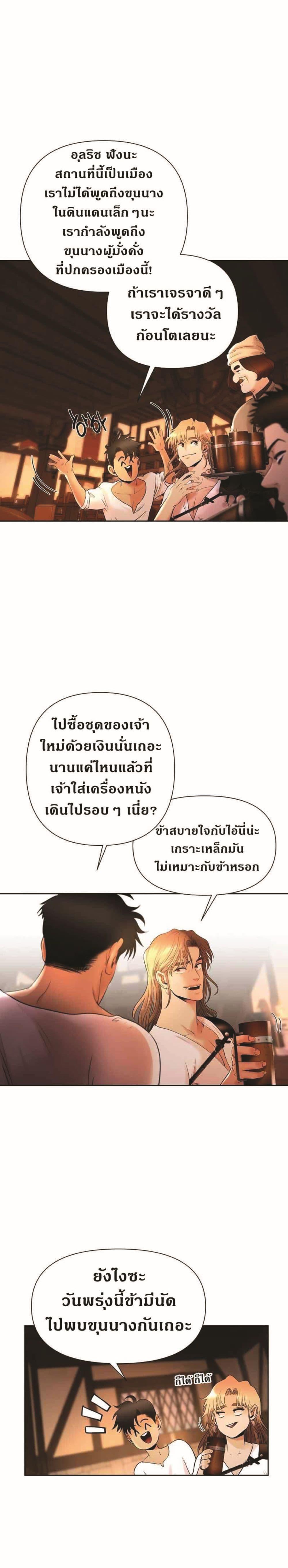 Manga-lc-com อ่านมังงะ อ่านการ์ตูน ออนไลน์ ฟรี Barbarian Quest ตอนที่ 1 2 3 4 5 6 7 8 9 10 11 12 13 14 ฟรี ไม่มีโฆษณา Manga-lc - อ่าน มังงะ อ่าน การ์ตูน ออนไลน์ อ่านมังงะ ฟรี
