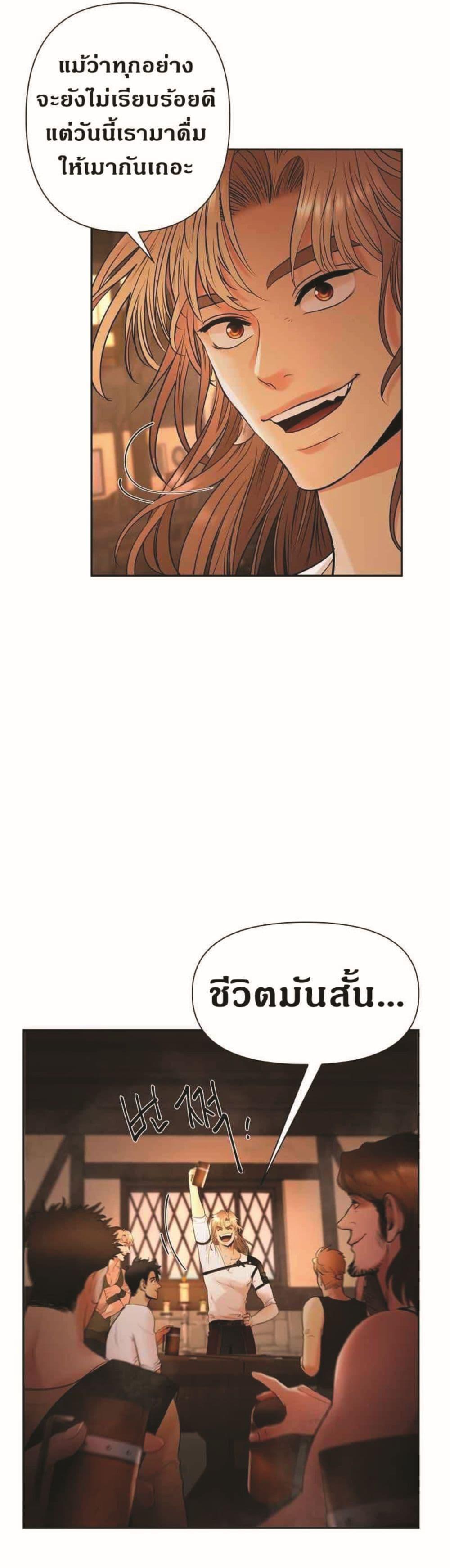 Manga-lc-com อ่านมังงะ อ่านการ์ตูน ออนไลน์ ฟรี Barbarian Quest ตอนที่ 1 2 3 4 5 6 7 8 9 10 11 12 13 14 ฟรี ไม่มีโฆษณา Manga-lc - อ่าน มังงะ อ่าน การ์ตูน ออนไลน์ อ่านมังงะ ฟรี