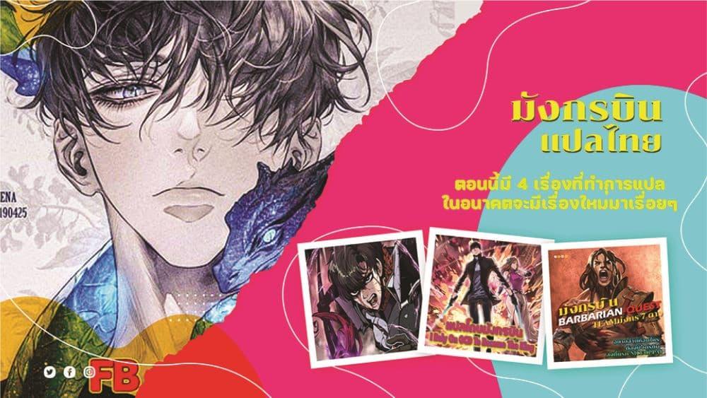 Manga-lc-com อ่านมังงะ อ่านการ์ตูน ออนไลน์ ฟรี Barbarian Quest ตอนที่ 1 2 3 4 5 6 7 8 9 10 11 12 13 14 ฟรี ไม่มีโฆษณา Manga-lc - อ่าน มังงะ อ่าน การ์ตูน ออนไลน์ อ่านมังงะ ฟรี