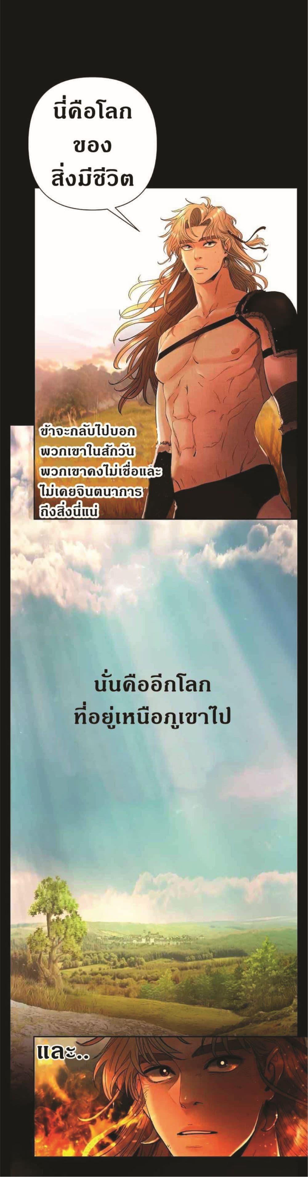 Manga-lc-com อ่านมังงะ อ่านการ์ตูน ออนไลน์ ฟรี Barbarian Quest ตอนที่ 1 2 3 4 5 6 7 8 9 10 11 12 13 14 ฟรี ไม่มีโฆษณา Manga-lc - อ่าน มังงะ อ่าน การ์ตูน ออนไลน์ อ่านมังงะ ฟรี