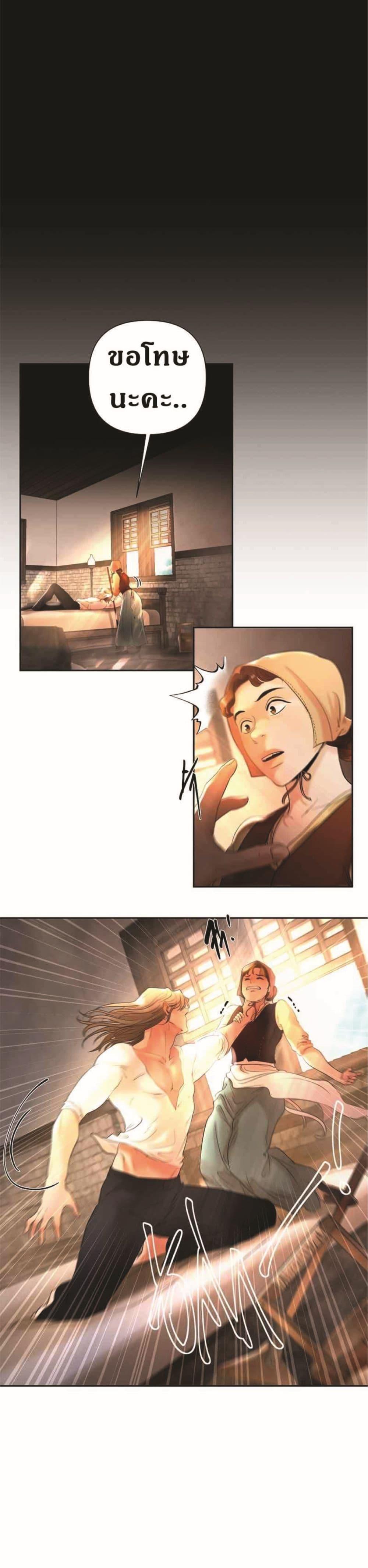 Manga-lc-com อ่านมังงะ อ่านการ์ตูน ออนไลน์ ฟรี Barbarian Quest ตอนที่ 1 2 3 4 5 6 7 8 9 10 11 12 13 14 ฟรี ไม่มีโฆษณา Manga-lc - อ่าน มังงะ อ่าน การ์ตูน ออนไลน์ อ่านมังงะ ฟรี