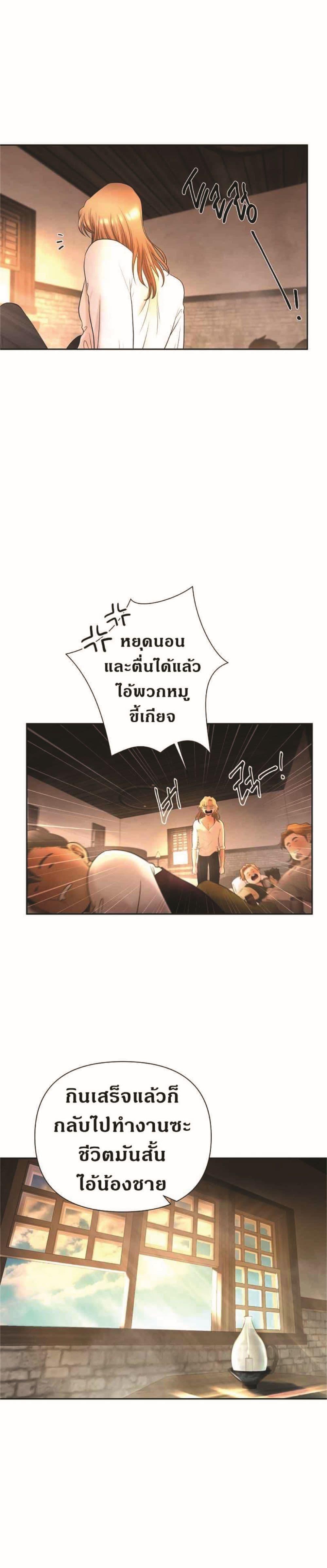 Manga-lc-com อ่านมังงะ อ่านการ์ตูน ออนไลน์ ฟรี Barbarian Quest ตอนที่ 1 2 3 4 5 6 7 8 9 10 11 12 13 14 ฟรี ไม่มีโฆษณา Manga-lc - อ่าน มังงะ อ่าน การ์ตูน ออนไลน์ อ่านมังงะ ฟรี