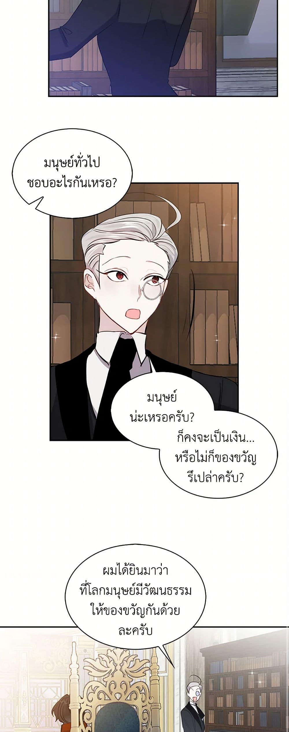 Manga-lc-com อ่านมังงะ อ่านการ์ตูน ออนไลน์ ฟรี I’m the Ex-Girlfriend of a Soldier ตอนที่ 1 2 3 4 5 6 7 8 9 10 11 12 13 14 ฟรี ไม่มีโฆษณา Manga-lc - อ่าน มังงะ อ่าน การ์ตูน ออนไลน์ อ่านมังงะ ฟรี