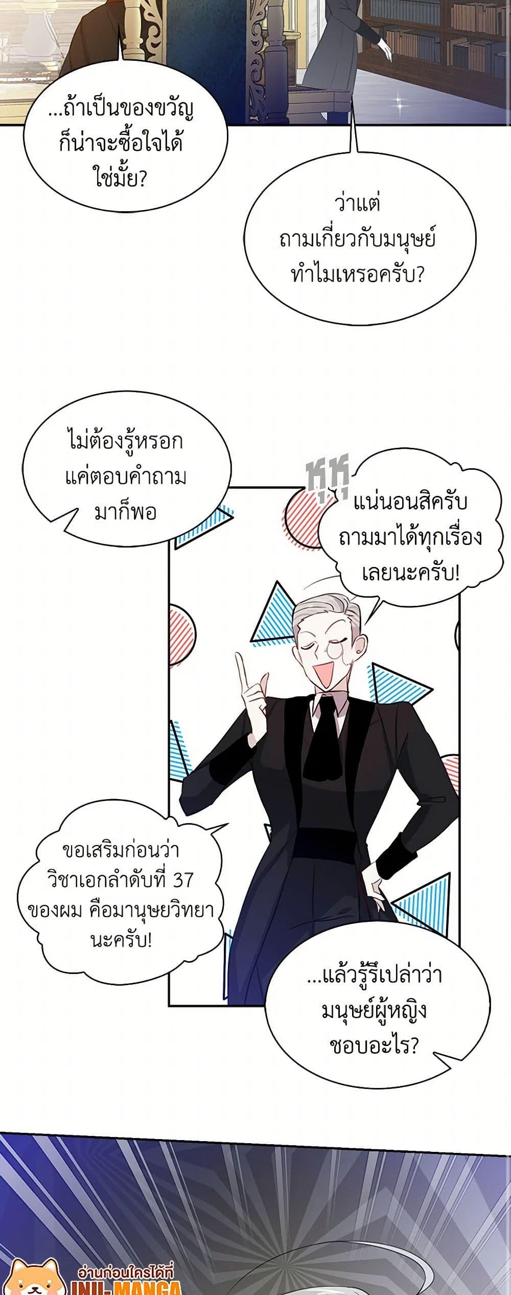 Manga-lc-com อ่านมังงะ อ่านการ์ตูน ออนไลน์ ฟรี I’m the Ex-Girlfriend of a Soldier ตอนที่ 1 2 3 4 5 6 7 8 9 10 11 12 13 14 ฟรี ไม่มีโฆษณา Manga-lc - อ่าน มังงะ อ่าน การ์ตูน ออนไลน์ อ่านมังงะ ฟรี