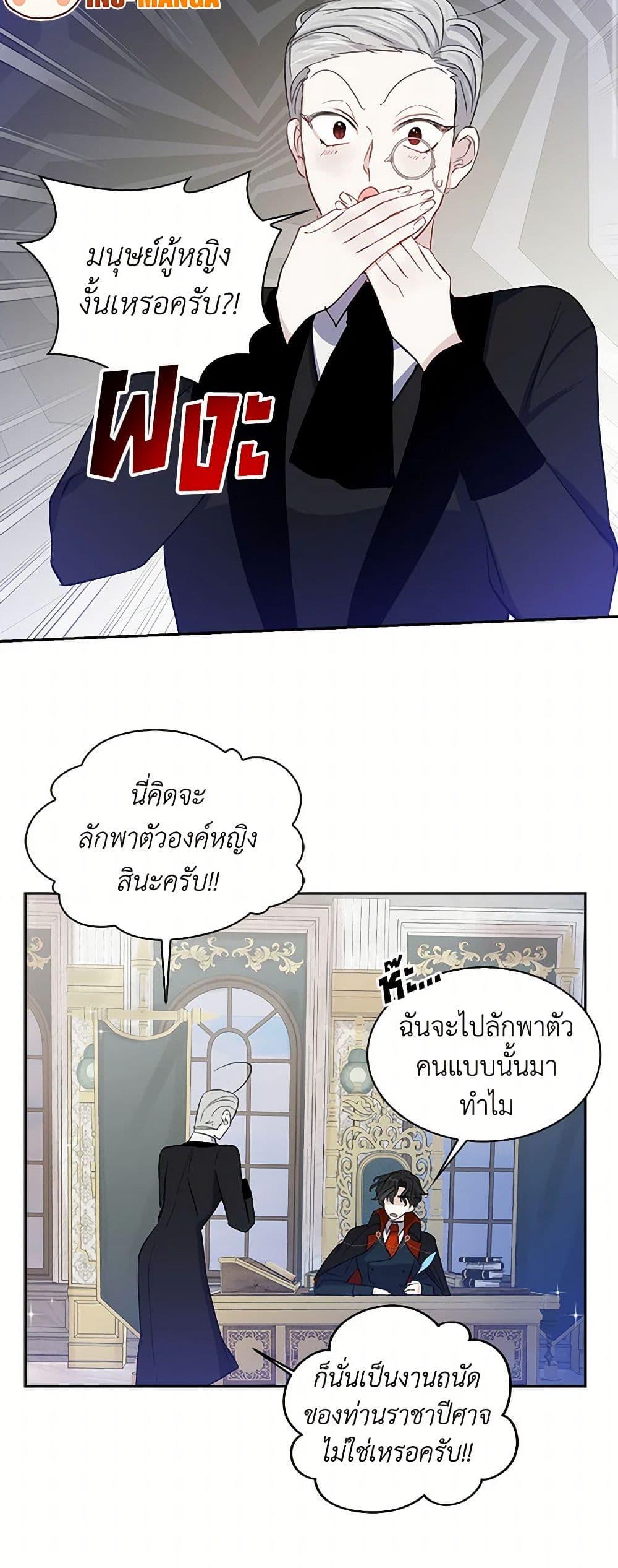 Manga-lc-com อ่านมังงะ อ่านการ์ตูน ออนไลน์ ฟรี I’m the Ex-Girlfriend of a Soldier ตอนที่ 1 2 3 4 5 6 7 8 9 10 11 12 13 14 ฟรี ไม่มีโฆษณา Manga-lc - อ่าน มังงะ อ่าน การ์ตูน ออนไลน์ อ่านมังงะ ฟรี