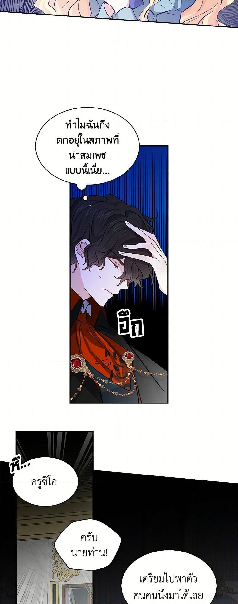 Manga-lc-com อ่านมังงะ อ่านการ์ตูน ออนไลน์ ฟรี I’m the Ex-Girlfriend of a Soldier ตอนที่ 1 2 3 4 5 6 7 8 9 10 11 12 13 14 ฟรี ไม่มีโฆษณา Manga-lc - อ่าน มังงะ อ่าน การ์ตูน ออนไลน์ อ่านมังงะ ฟรี