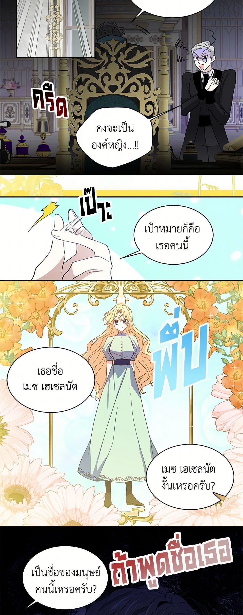 Manga-lc-com อ่านมังงะ อ่านการ์ตูน ออนไลน์ ฟรี I’m the Ex-Girlfriend of a Soldier ตอนที่ 1 2 3 4 5 6 7 8 9 10 11 12 13 14 ฟรี ไม่มีโฆษณา Manga-lc - อ่าน มังงะ อ่าน การ์ตูน ออนไลน์ อ่านมังงะ ฟรี