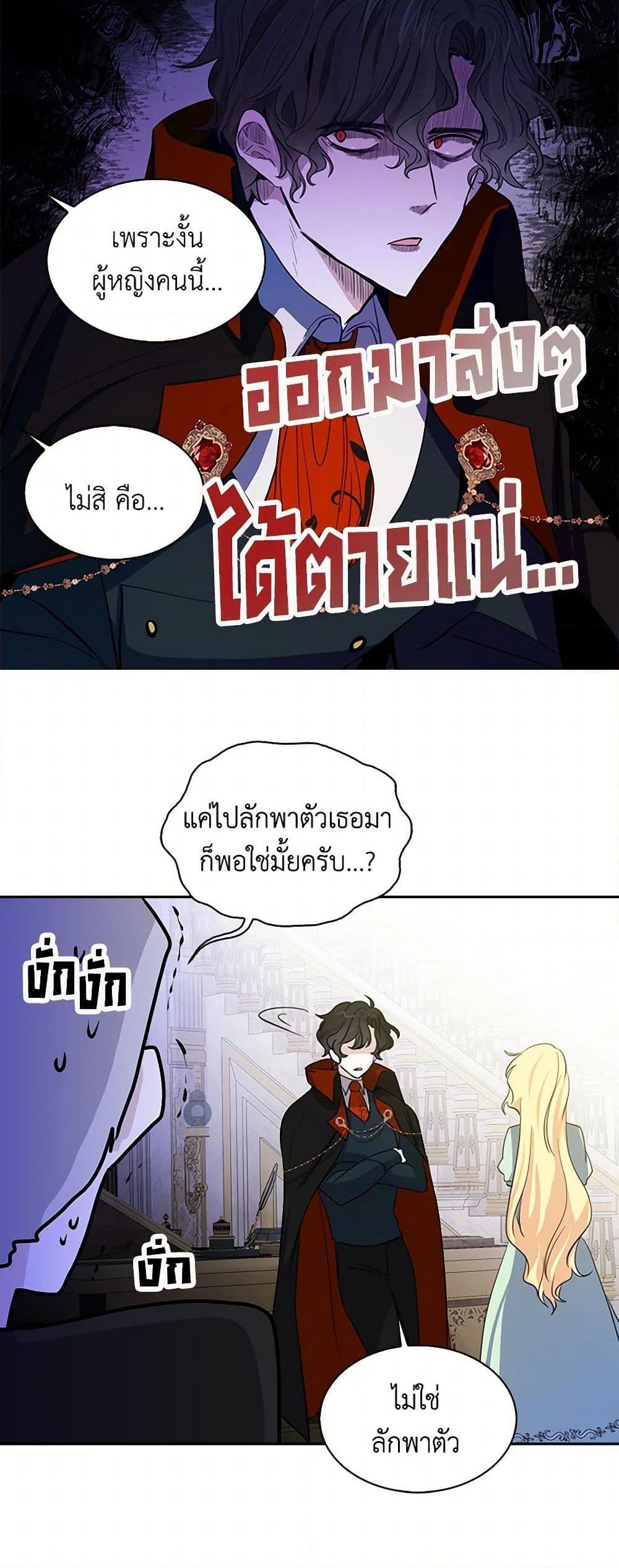 Manga-lc-com อ่านมังงะ อ่านการ์ตูน ออนไลน์ ฟรี I’m the Ex-Girlfriend of a Soldier ตอนที่ 1 2 3 4 5 6 7 8 9 10 11 12 13 14 ฟรี ไม่มีโฆษณา Manga-lc - อ่าน มังงะ อ่าน การ์ตูน ออนไลน์ อ่านมังงะ ฟรี