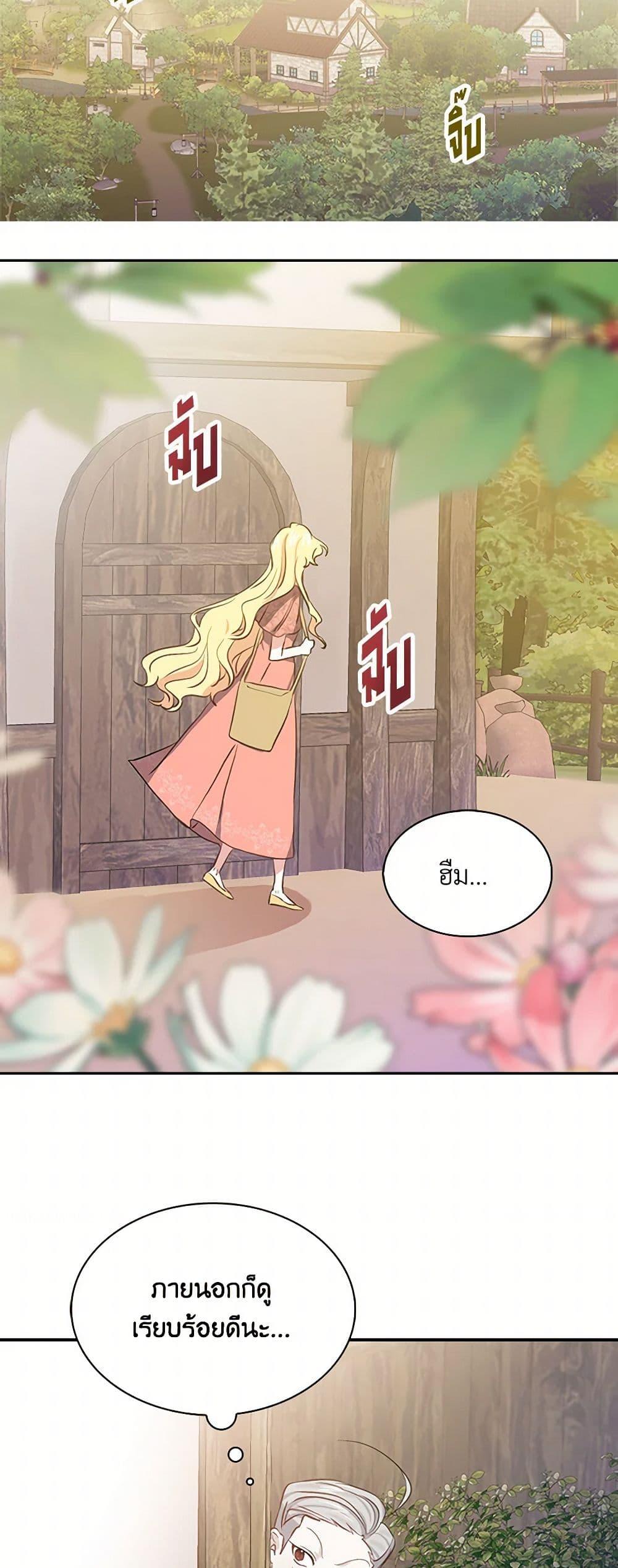 Manga-lc-com อ่านมังงะ อ่านการ์ตูน ออนไลน์ ฟรี I’m the Ex-Girlfriend of a Soldier ตอนที่ 1 2 3 4 5 6 7 8 9 10 11 12 13 14 ฟรี ไม่มีโฆษณา Manga-lc - อ่าน มังงะ อ่าน การ์ตูน ออนไลน์ อ่านมังงะ ฟรี