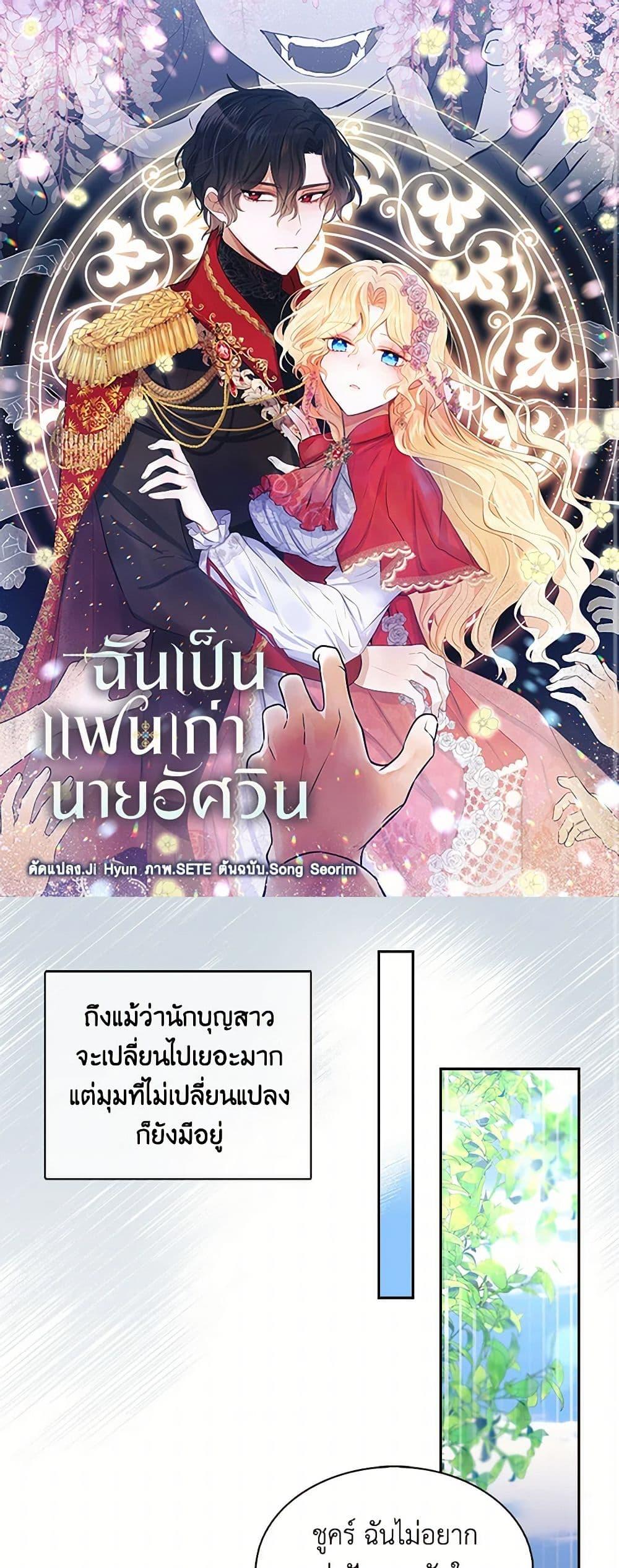 Manga-lc-com อ่านมังงะ อ่านการ์ตูน ออนไลน์ ฟรี I’m the Ex-Girlfriend of a Soldier ตอนที่ 1 2 3 4 5 6 7 8 9 10 11 12 13 14 ฟรี ไม่มีโฆษณา Manga-lc - อ่าน มังงะ อ่าน การ์ตูน ออนไลน์ อ่านมังงะ ฟรี