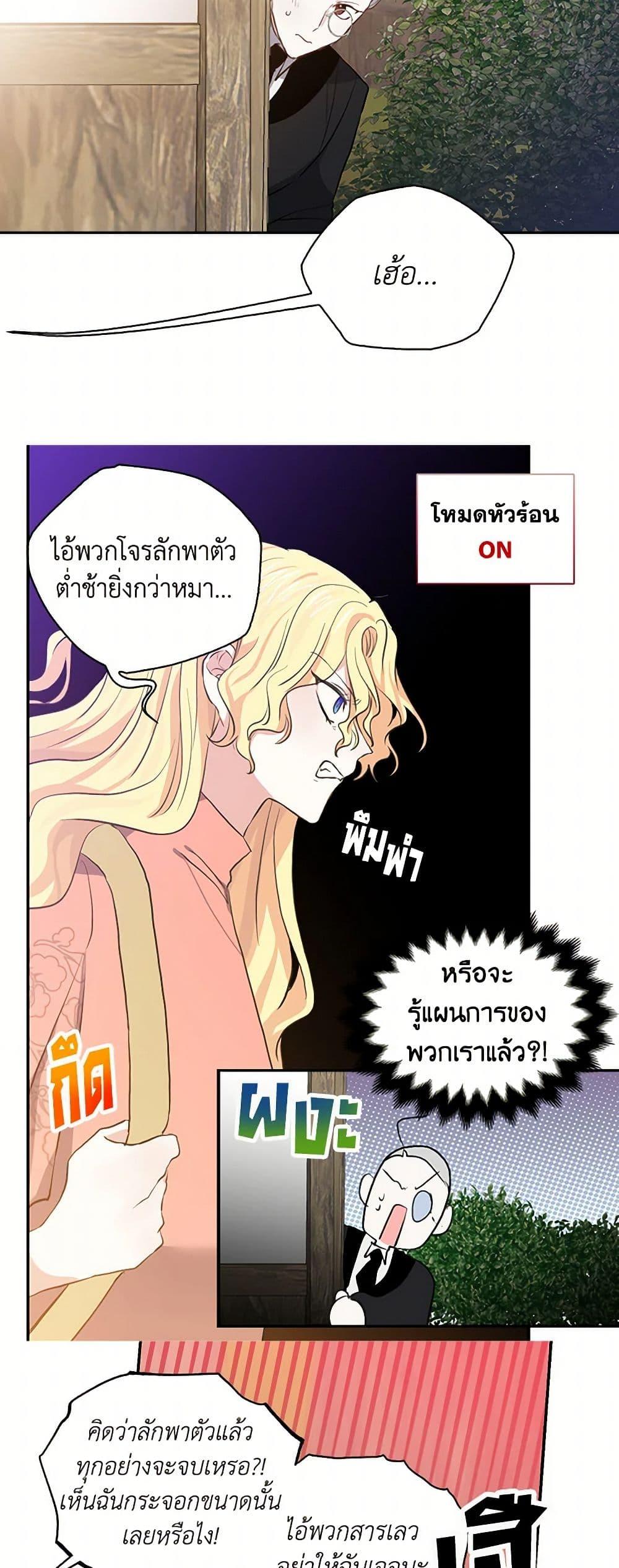 Manga-lc-com อ่านมังงะ อ่านการ์ตูน ออนไลน์ ฟรี I’m the Ex-Girlfriend of a Soldier ตอนที่ 1 2 3 4 5 6 7 8 9 10 11 12 13 14 ฟรี ไม่มีโฆษณา Manga-lc - อ่าน มังงะ อ่าน การ์ตูน ออนไลน์ อ่านมังงะ ฟรี
