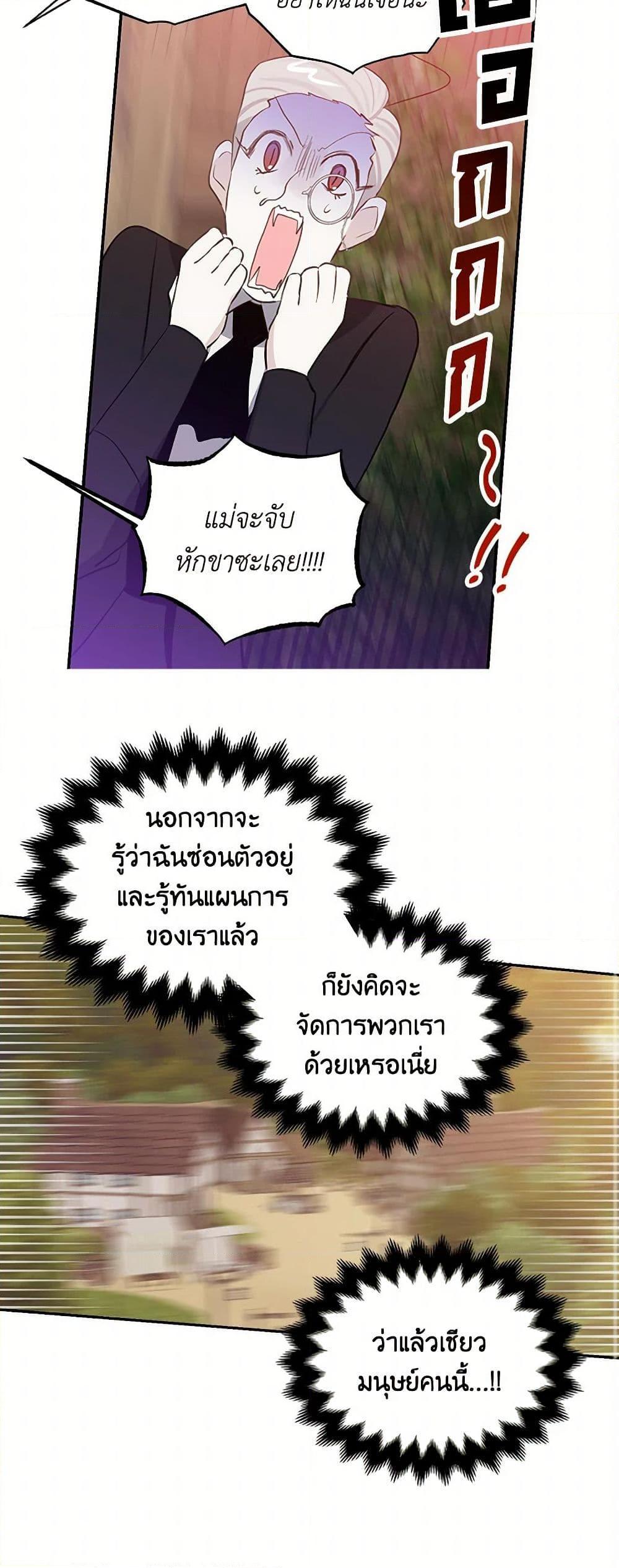 Manga-lc-com อ่านมังงะ อ่านการ์ตูน ออนไลน์ ฟรี I’m the Ex-Girlfriend of a Soldier ตอนที่ 1 2 3 4 5 6 7 8 9 10 11 12 13 14 ฟรี ไม่มีโฆษณา Manga-lc - อ่าน มังงะ อ่าน การ์ตูน ออนไลน์ อ่านมังงะ ฟรี