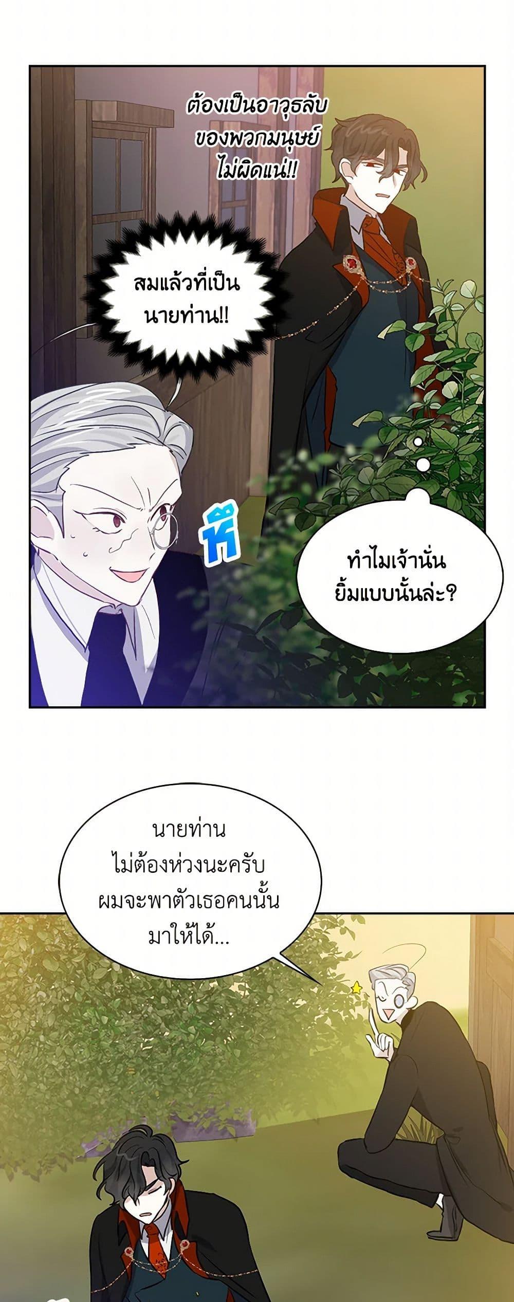 Manga-lc-com อ่านมังงะ อ่านการ์ตูน ออนไลน์ ฟรี I’m the Ex-Girlfriend of a Soldier ตอนที่ 1 2 3 4 5 6 7 8 9 10 11 12 13 14 ฟรี ไม่มีโฆษณา Manga-lc - อ่าน มังงะ อ่าน การ์ตูน ออนไลน์ อ่านมังงะ ฟรี