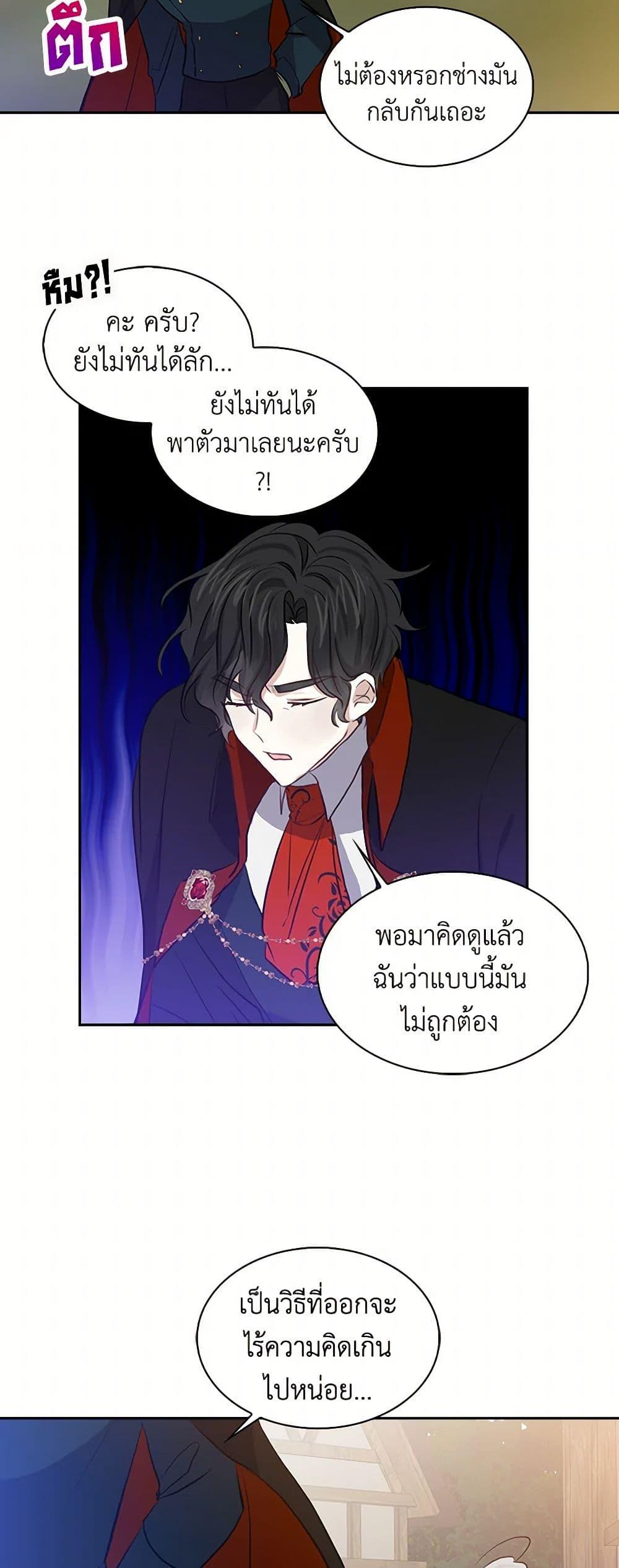 Manga-lc-com อ่านมังงะ อ่านการ์ตูน ออนไลน์ ฟรี I’m the Ex-Girlfriend of a Soldier ตอนที่ 1 2 3 4 5 6 7 8 9 10 11 12 13 14 ฟรี ไม่มีโฆษณา Manga-lc - อ่าน มังงะ อ่าน การ์ตูน ออนไลน์ อ่านมังงะ ฟรี