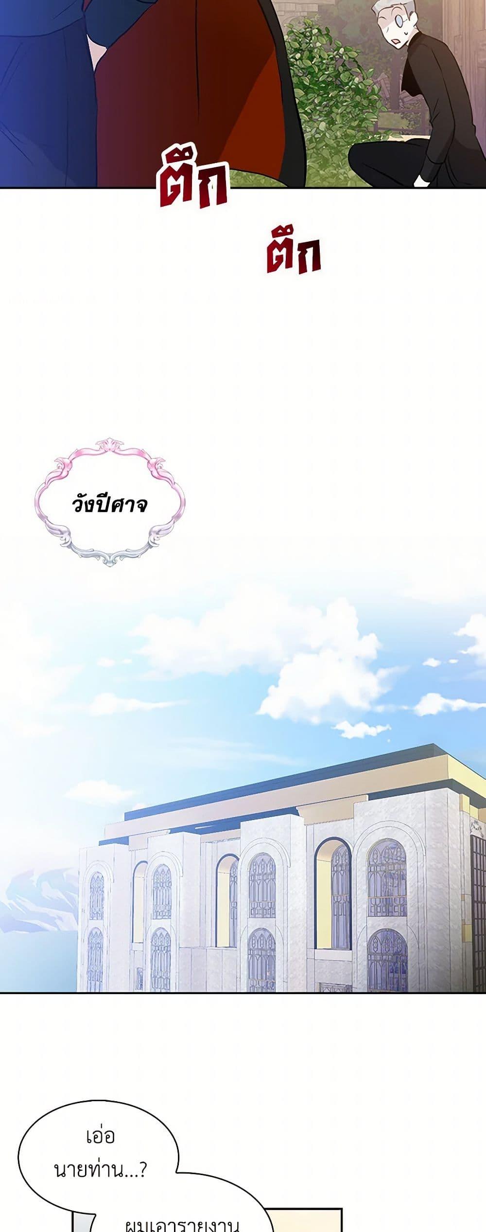 Manga-lc-com อ่านมังงะ อ่านการ์ตูน ออนไลน์ ฟรี I’m the Ex-Girlfriend of a Soldier ตอนที่ 1 2 3 4 5 6 7 8 9 10 11 12 13 14 ฟรี ไม่มีโฆษณา Manga-lc - อ่าน มังงะ อ่าน การ์ตูน ออนไลน์ อ่านมังงะ ฟรี