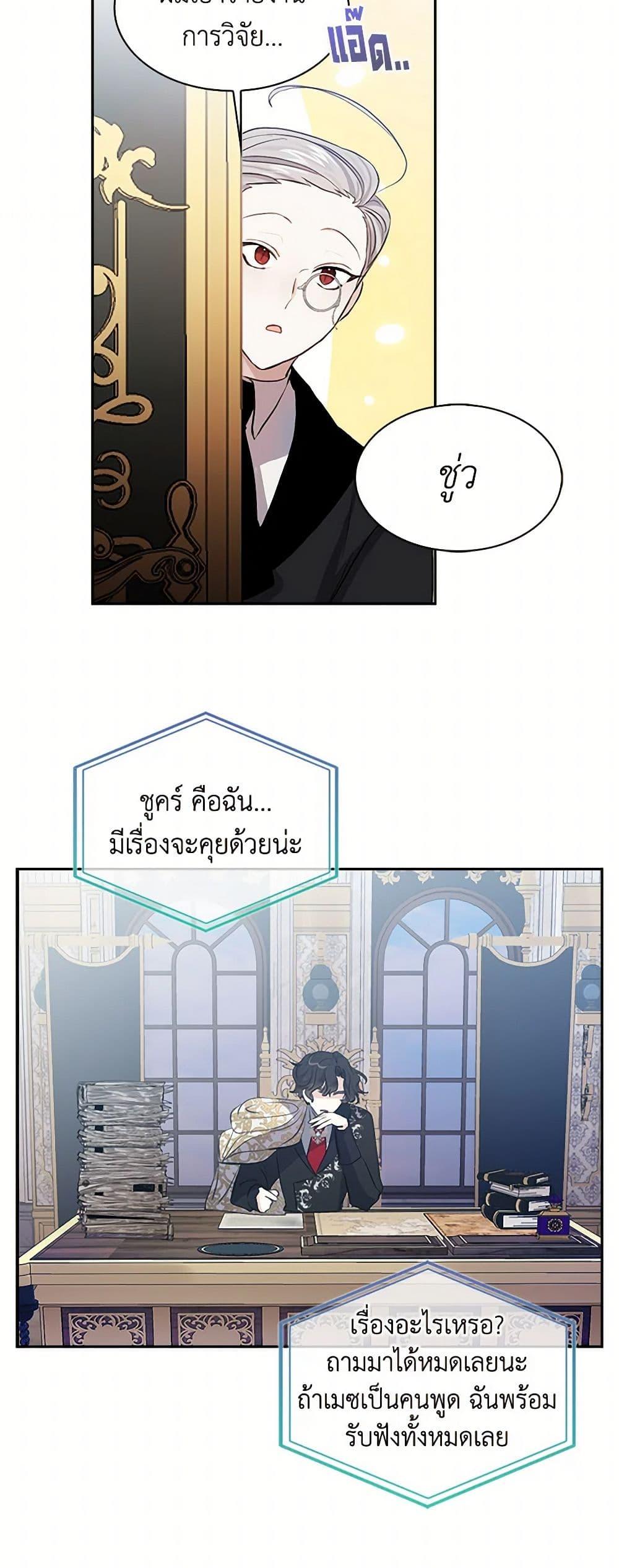 Manga-lc-com อ่านมังงะ อ่านการ์ตูน ออนไลน์ ฟรี I’m the Ex-Girlfriend of a Soldier ตอนที่ 1 2 3 4 5 6 7 8 9 10 11 12 13 14 ฟรี ไม่มีโฆษณา Manga-lc - อ่าน มังงะ อ่าน การ์ตูน ออนไลน์ อ่านมังงะ ฟรี