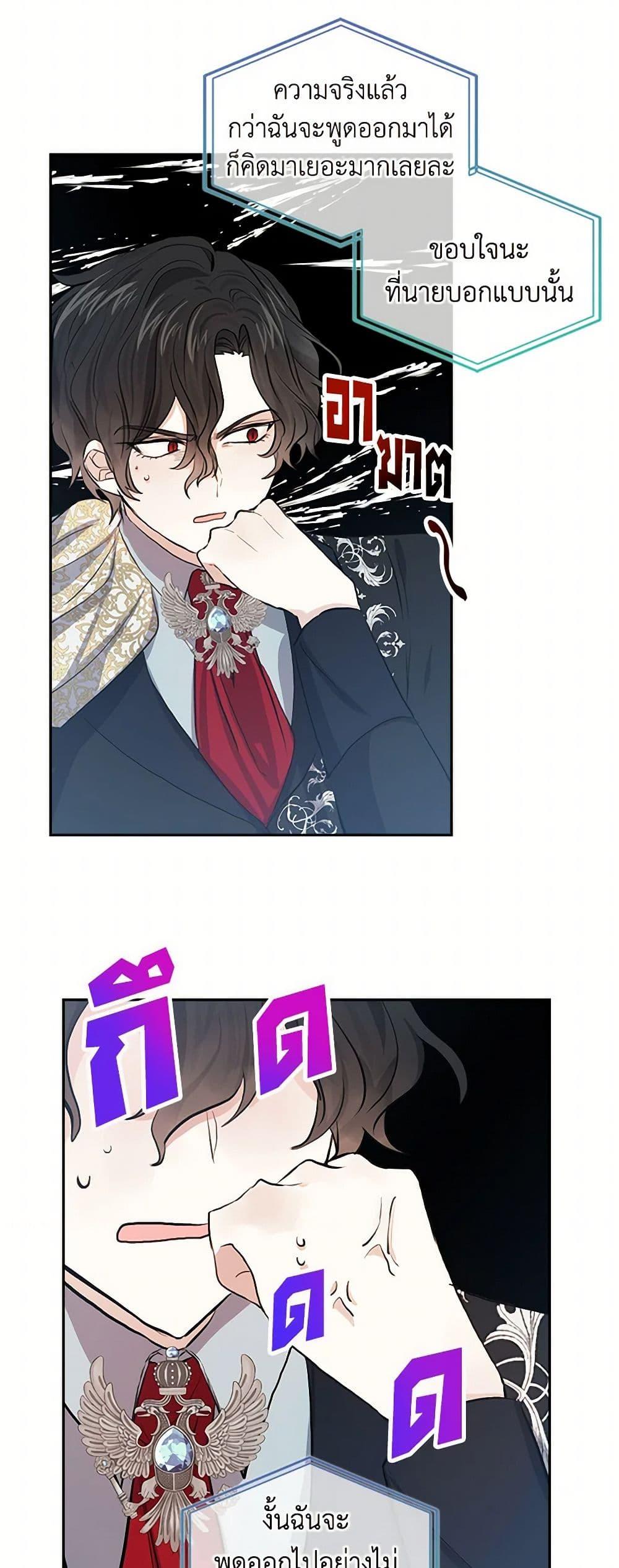 Manga-lc-com อ่านมังงะ อ่านการ์ตูน ออนไลน์ ฟรี I’m the Ex-Girlfriend of a Soldier ตอนที่ 1 2 3 4 5 6 7 8 9 10 11 12 13 14 ฟรี ไม่มีโฆษณา Manga-lc - อ่าน มังงะ อ่าน การ์ตูน ออนไลน์ อ่านมังงะ ฟรี