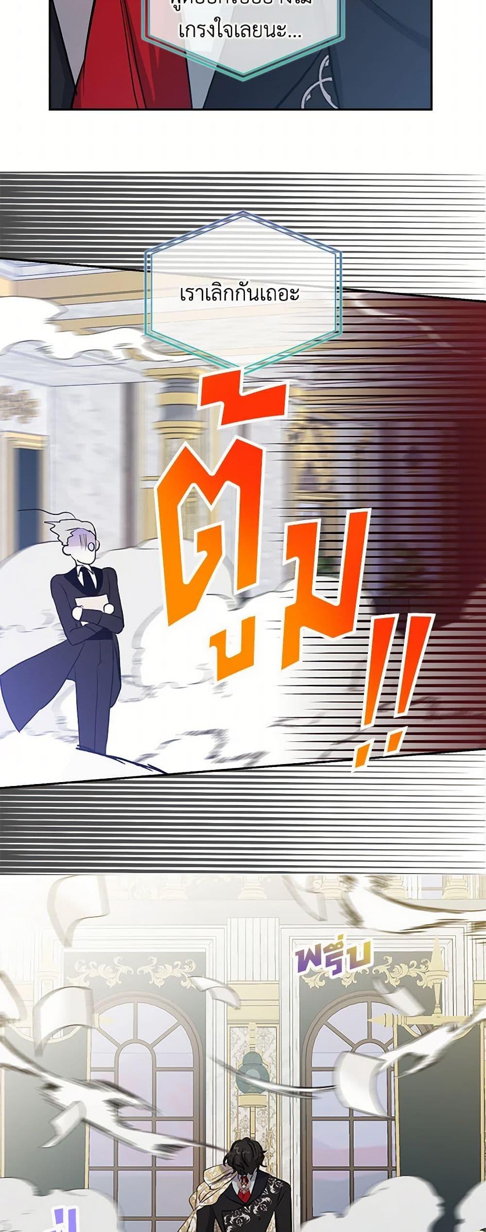 Manga-lc-com อ่านมังงะ อ่านการ์ตูน ออนไลน์ ฟรี I’m the Ex-Girlfriend of a Soldier ตอนที่ 1 2 3 4 5 6 7 8 9 10 11 12 13 14 ฟรี ไม่มีโฆษณา Manga-lc - อ่าน มังงะ อ่าน การ์ตูน ออนไลน์ อ่านมังงะ ฟรี