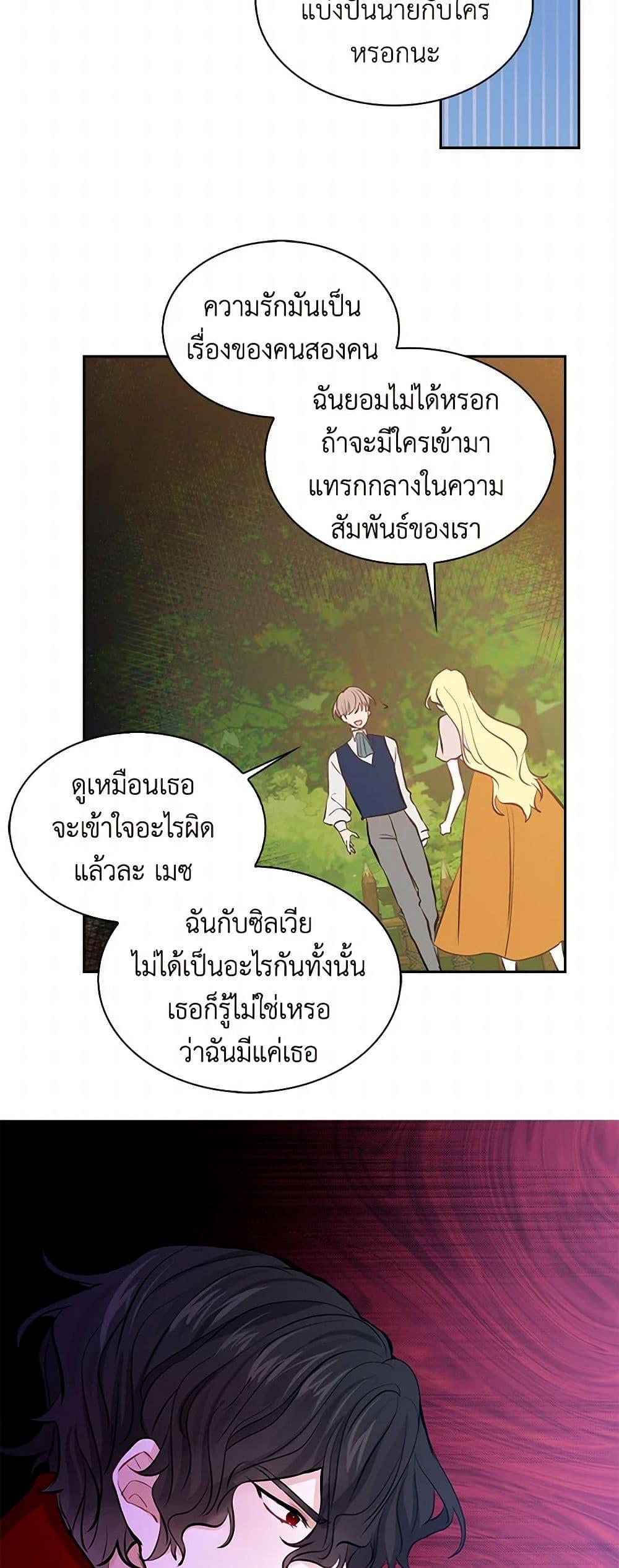 Manga-lc-com อ่านมังงะ อ่านการ์ตูน ออนไลน์ ฟรี I’m the Ex-Girlfriend of a Soldier ตอนที่ 1 2 3 4 5 6 7 8 9 10 11 12 13 14 ฟรี ไม่มีโฆษณา Manga-lc - อ่าน มังงะ อ่าน การ์ตูน ออนไลน์ อ่านมังงะ ฟรี