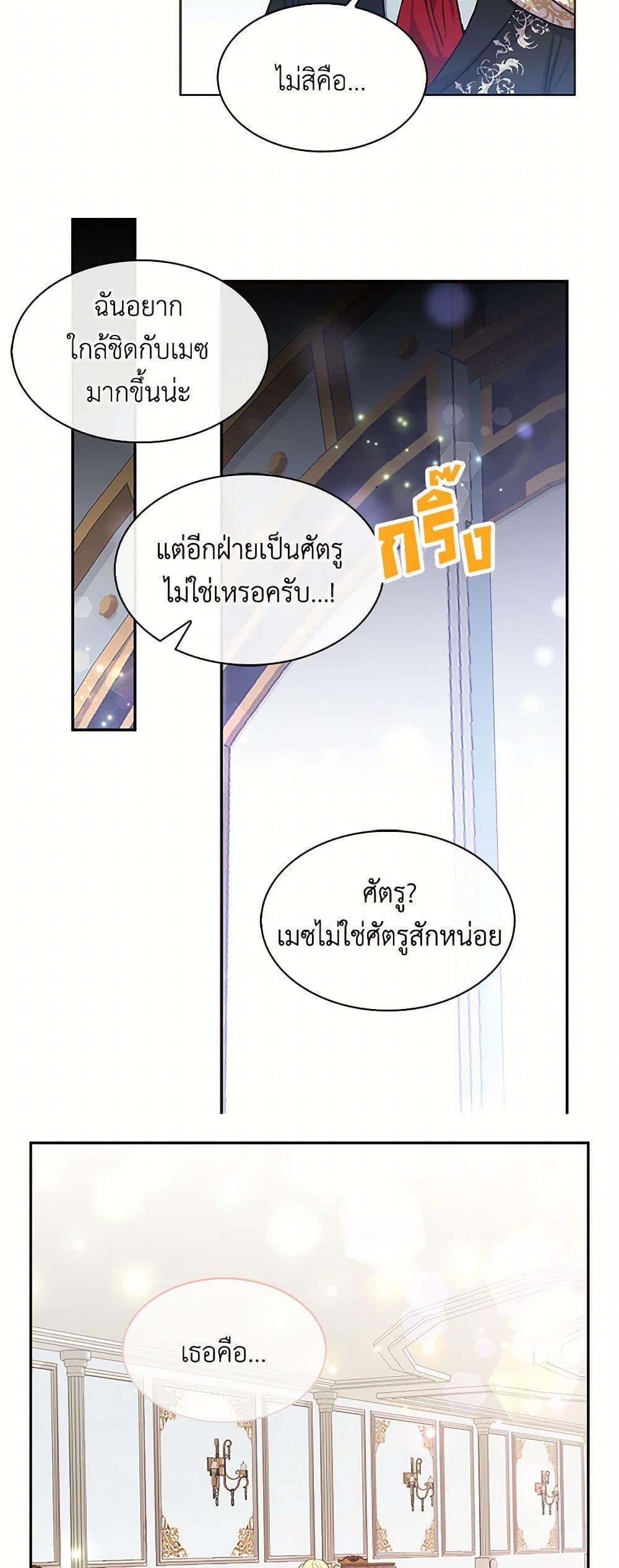 Manga-lc-com อ่านมังงะ อ่านการ์ตูน ออนไลน์ ฟรี I’m the Ex-Girlfriend of a Soldier ตอนที่ 1 2 3 4 5 6 7 8 9 10 11 12 13 14 ฟรี ไม่มีโฆษณา Manga-lc - อ่าน มังงะ อ่าน การ์ตูน ออนไลน์ อ่านมังงะ ฟรี