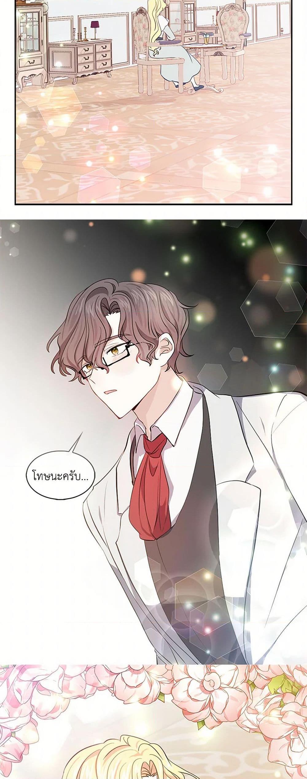 Manga-lc-com อ่านมังงะ อ่านการ์ตูน ออนไลน์ ฟรี I’m the Ex-Girlfriend of a Soldier ตอนที่ 1 2 3 4 5 6 7 8 9 10 11 12 13 14 ฟรี ไม่มีโฆษณา Manga-lc - อ่าน มังงะ อ่าน การ์ตูน ออนไลน์ อ่านมังงะ ฟรี