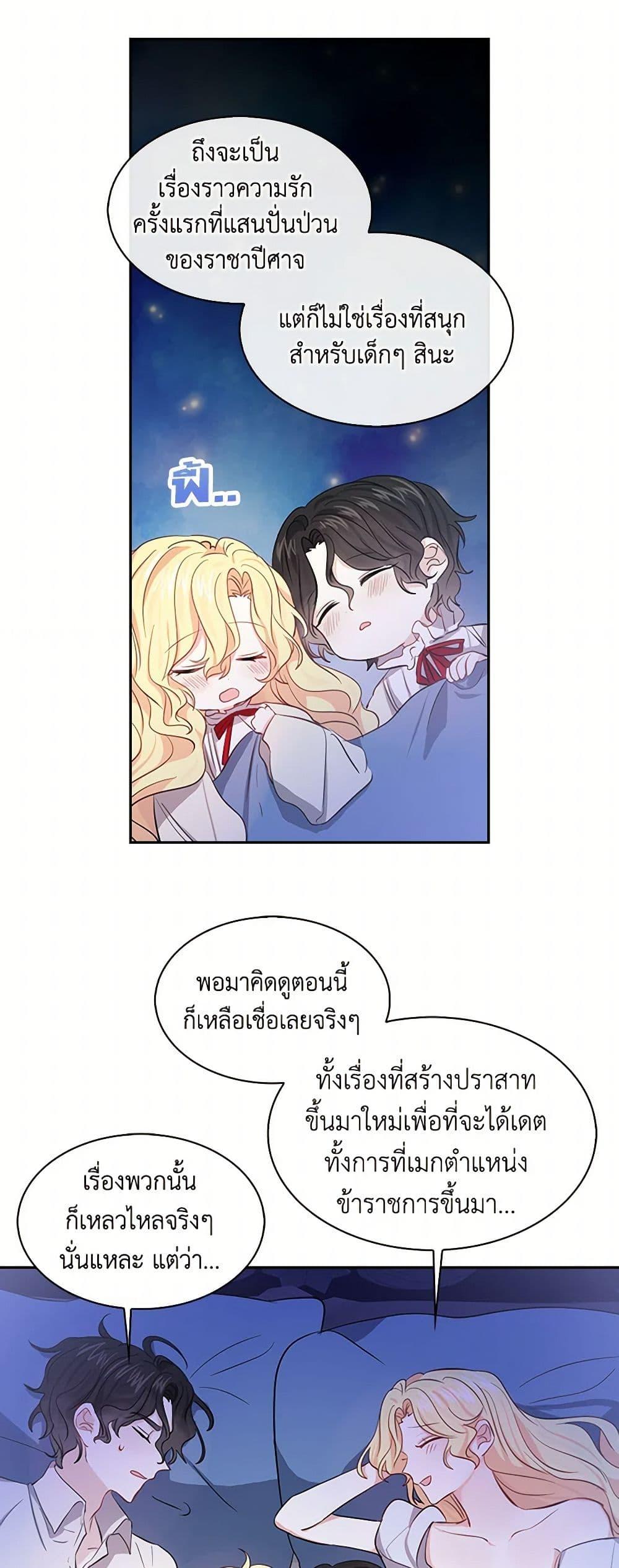 Manga-lc-com อ่านมังงะ อ่านการ์ตูน ออนไลน์ ฟรี I’m the Ex-Girlfriend of a Soldier ตอนที่ 1 2 3 4 5 6 7 8 9 10 11 12 13 14 ฟรี ไม่มีโฆษณา Manga-lc - อ่าน มังงะ อ่าน การ์ตูน ออนไลน์ อ่านมังงะ ฟรี