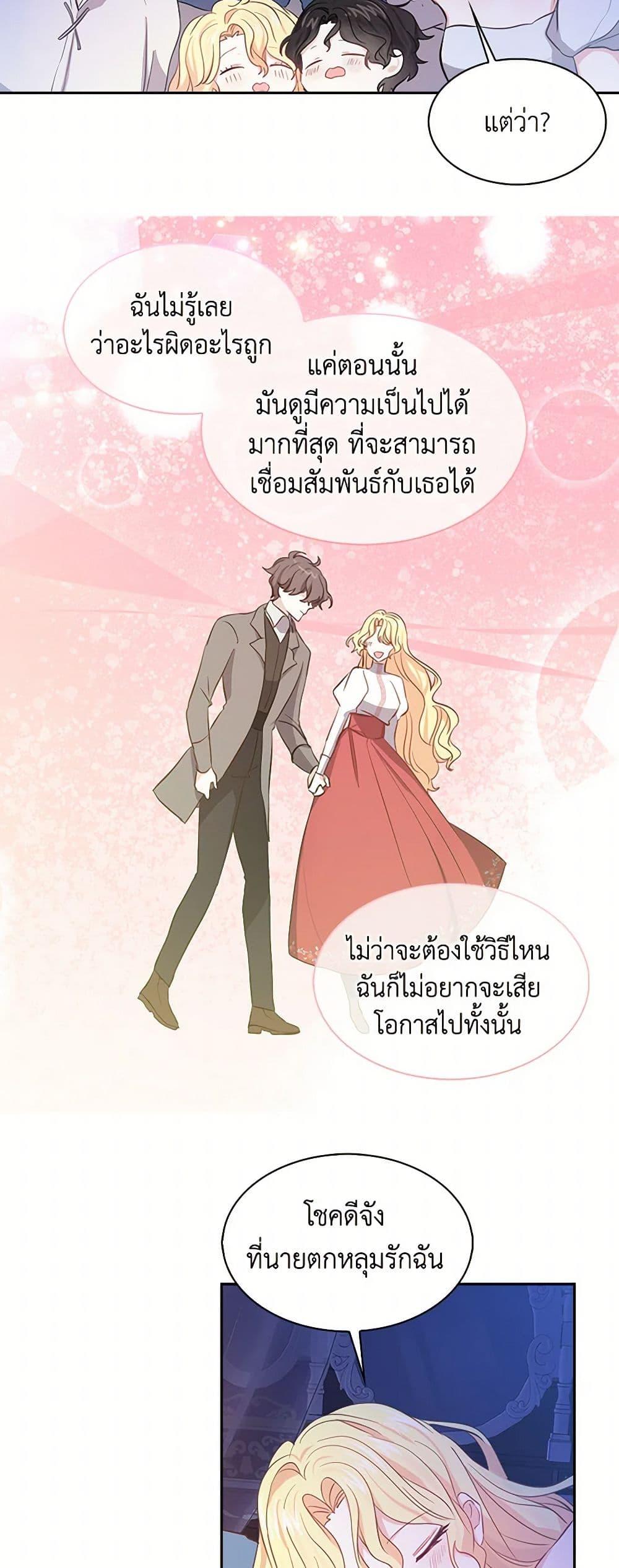 Manga-lc-com อ่านมังงะ อ่านการ์ตูน ออนไลน์ ฟรี I’m the Ex-Girlfriend of a Soldier ตอนที่ 1 2 3 4 5 6 7 8 9 10 11 12 13 14 ฟรี ไม่มีโฆษณา Manga-lc - อ่าน มังงะ อ่าน การ์ตูน ออนไลน์ อ่านมังงะ ฟรี