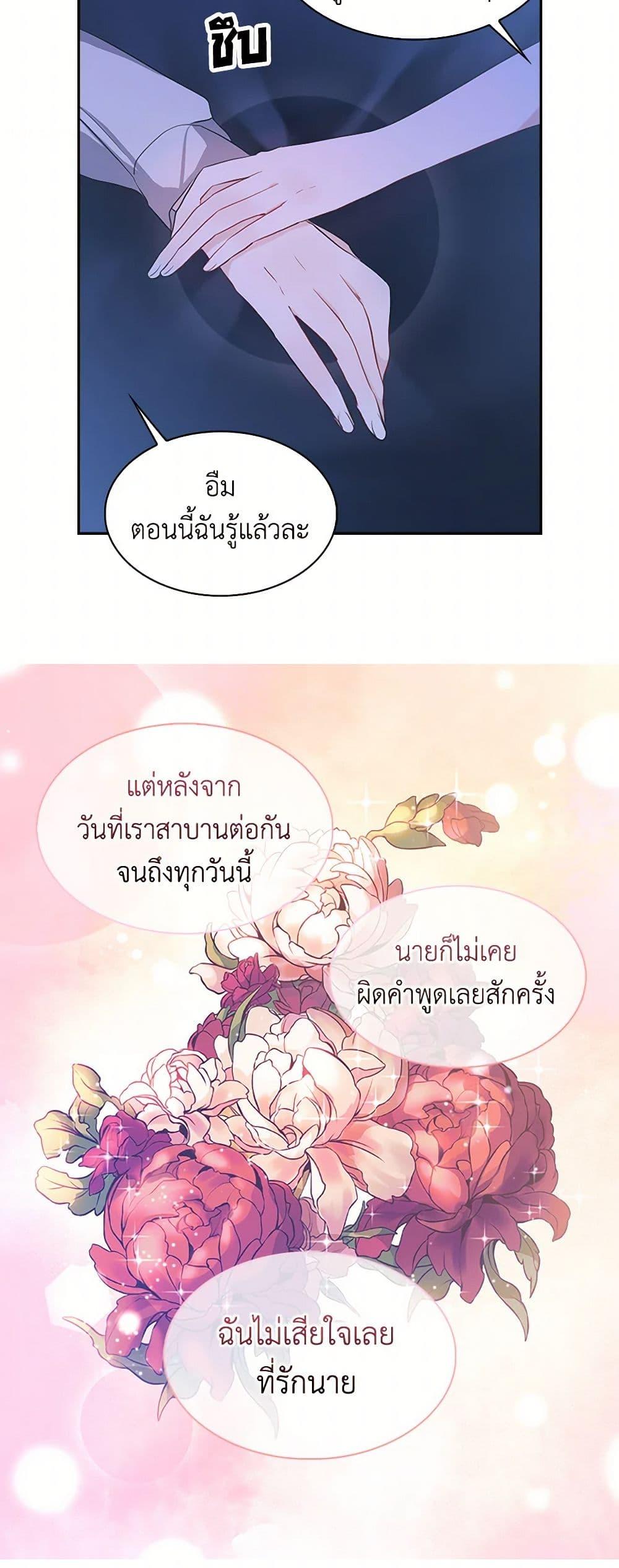 Manga-lc-com อ่านมังงะ อ่านการ์ตูน ออนไลน์ ฟรี I’m the Ex-Girlfriend of a Soldier ตอนที่ 1 2 3 4 5 6 7 8 9 10 11 12 13 14 ฟรี ไม่มีโฆษณา Manga-lc - อ่าน มังงะ อ่าน การ์ตูน ออนไลน์ อ่านมังงะ ฟรี